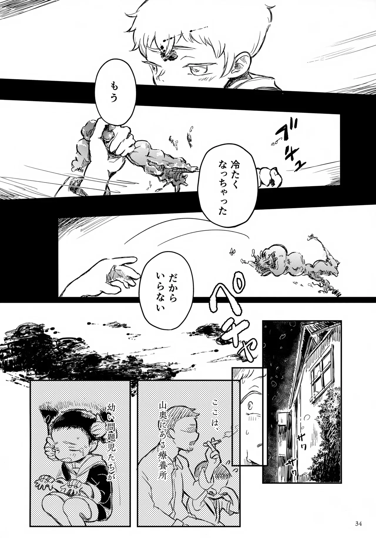 image_34