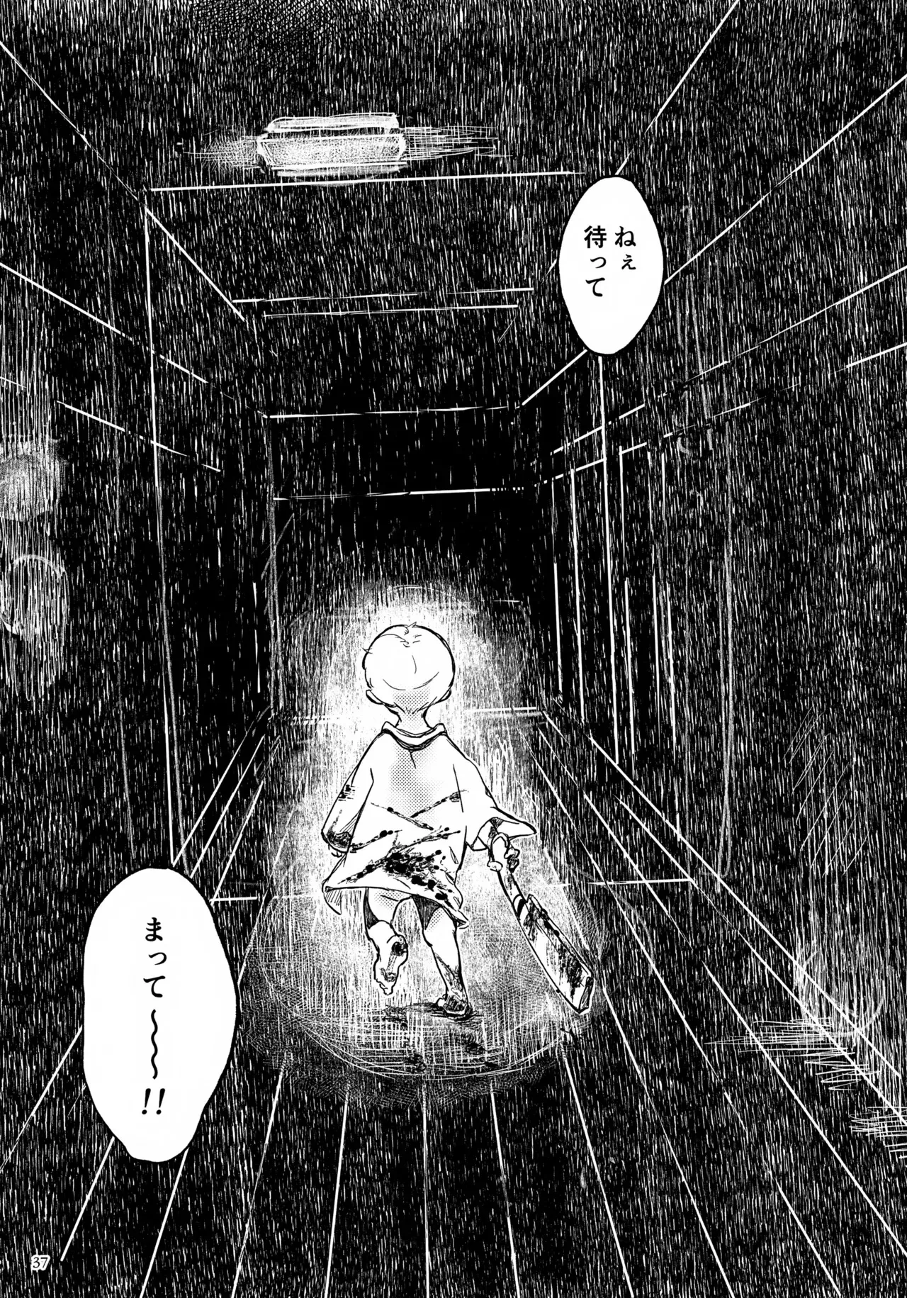 image_37