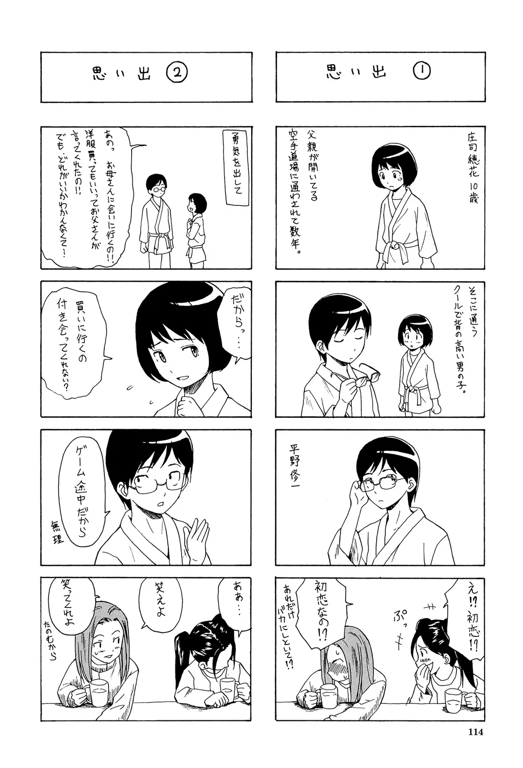 image_74