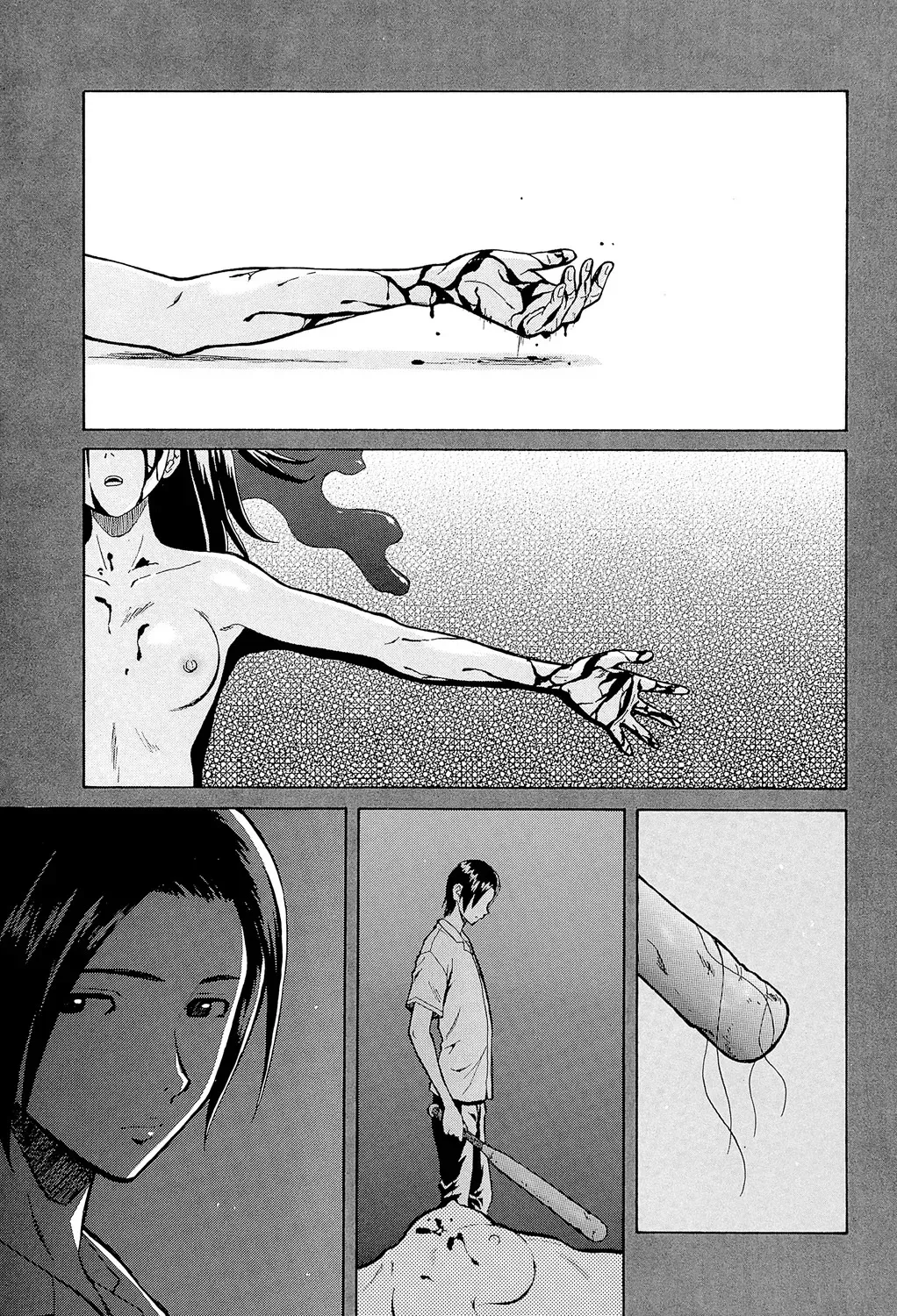 [楓牙] 兄と妹の事情。 [DL版]_3