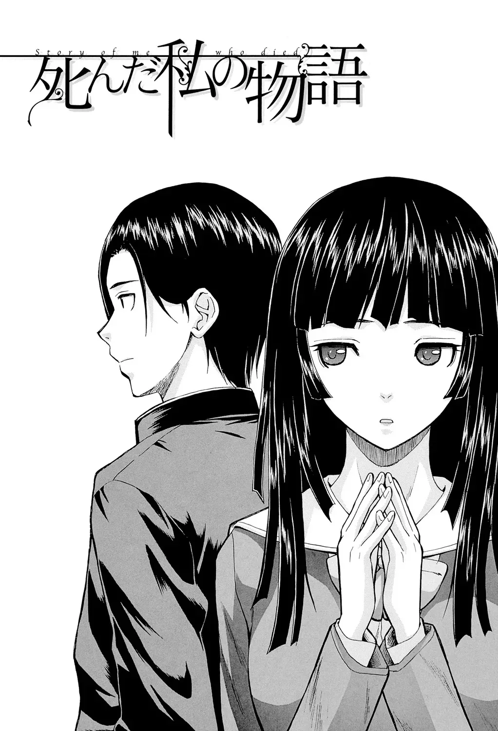 [楓牙] 兄と妹の事情。 [DL版]_5