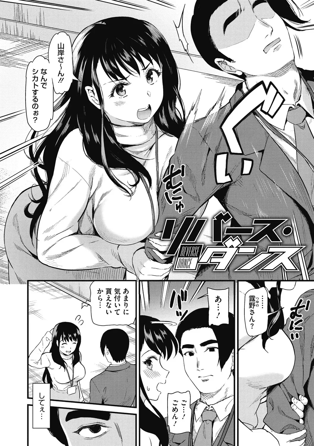 [キチロク] ひみつのきち 暁 [DL版]_8