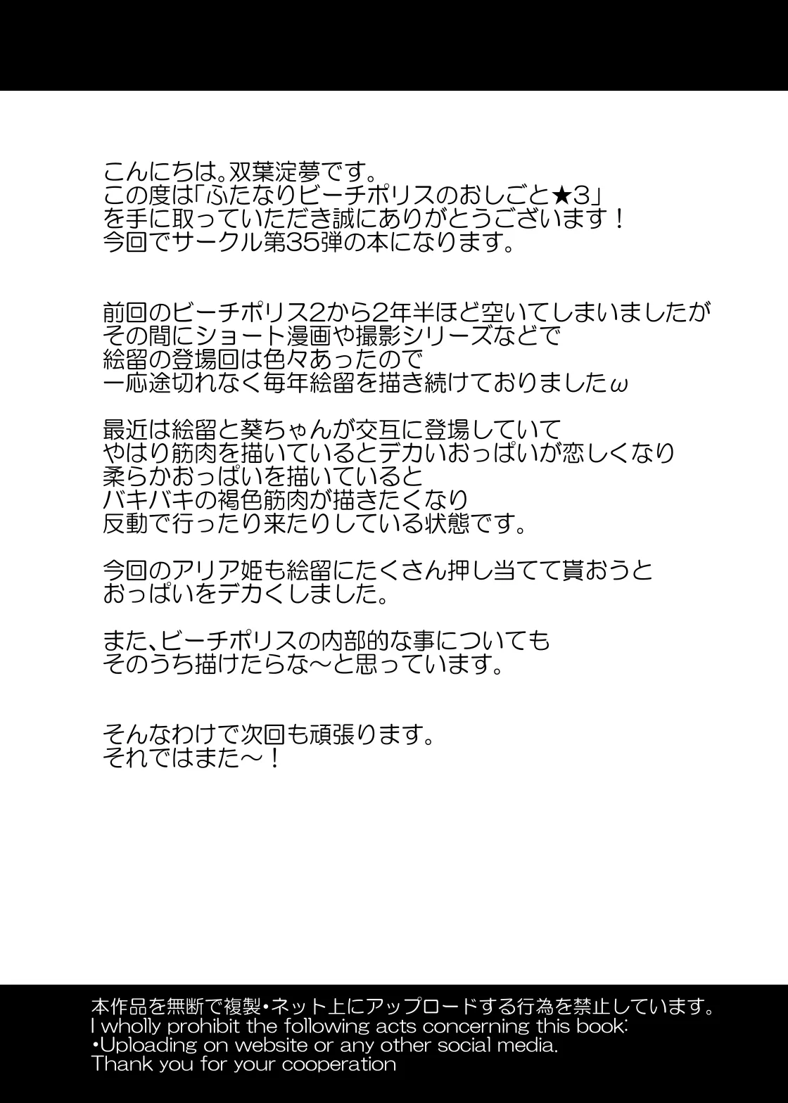 image_45
