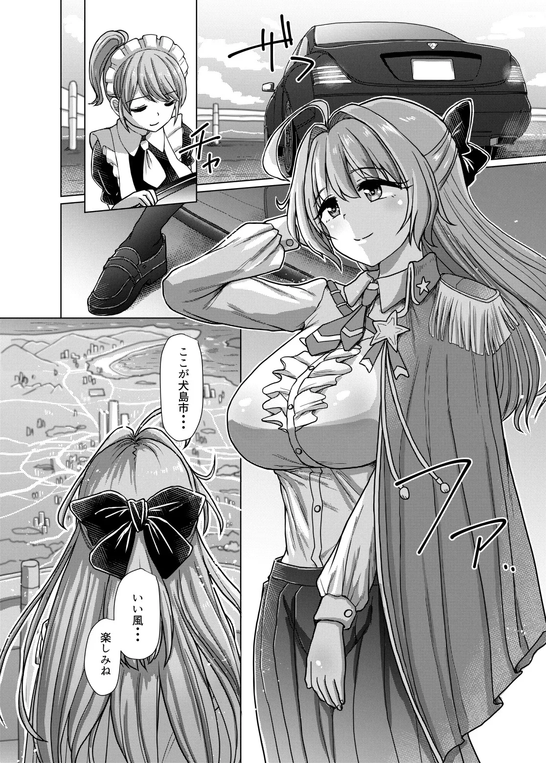 [青葉Q魔洞 (双葉淀夢)] ふたなりビーチポリスのおしごと3 [DL版]_6