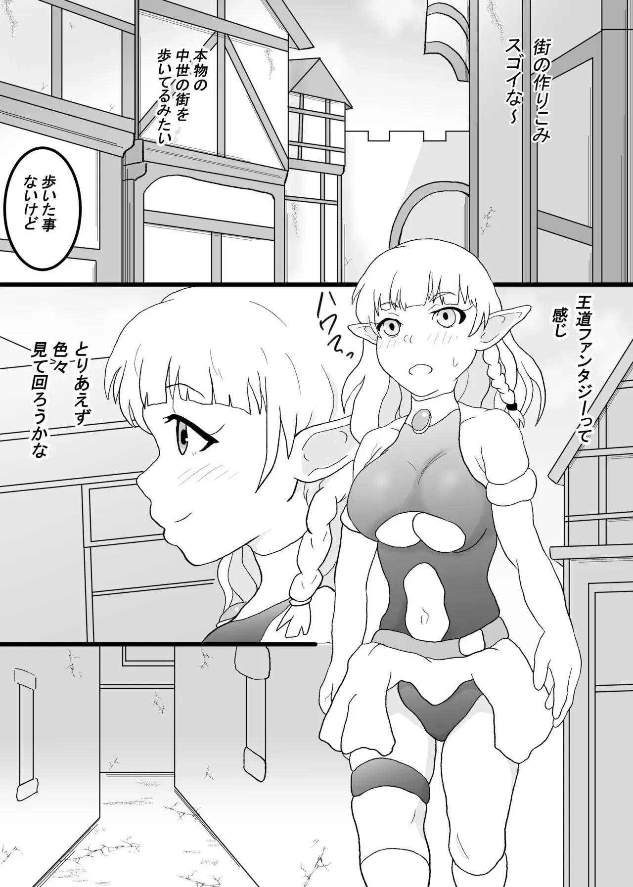 [そばパスタうどん] VRゲームで憧れの…♡_5