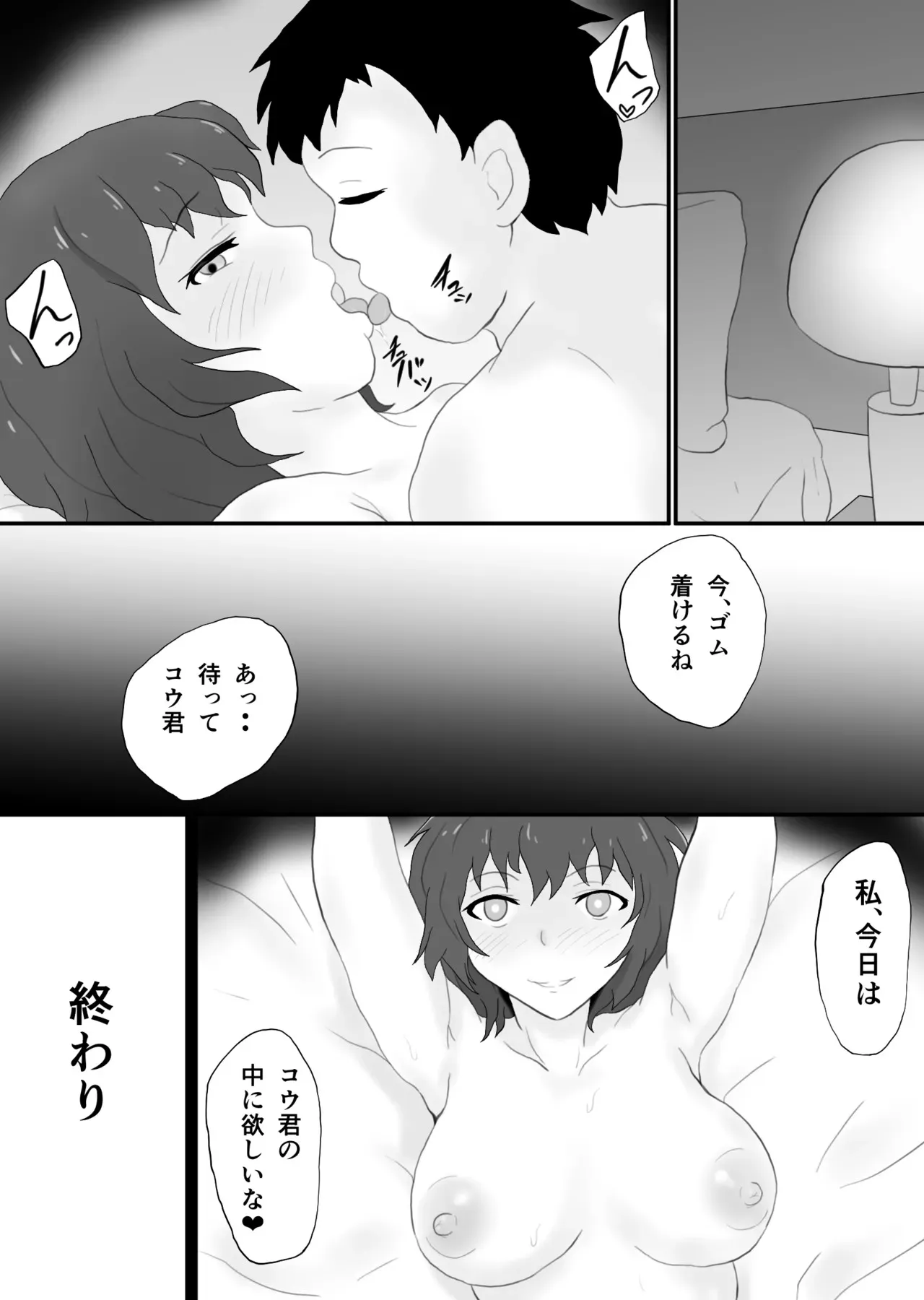 image_38
