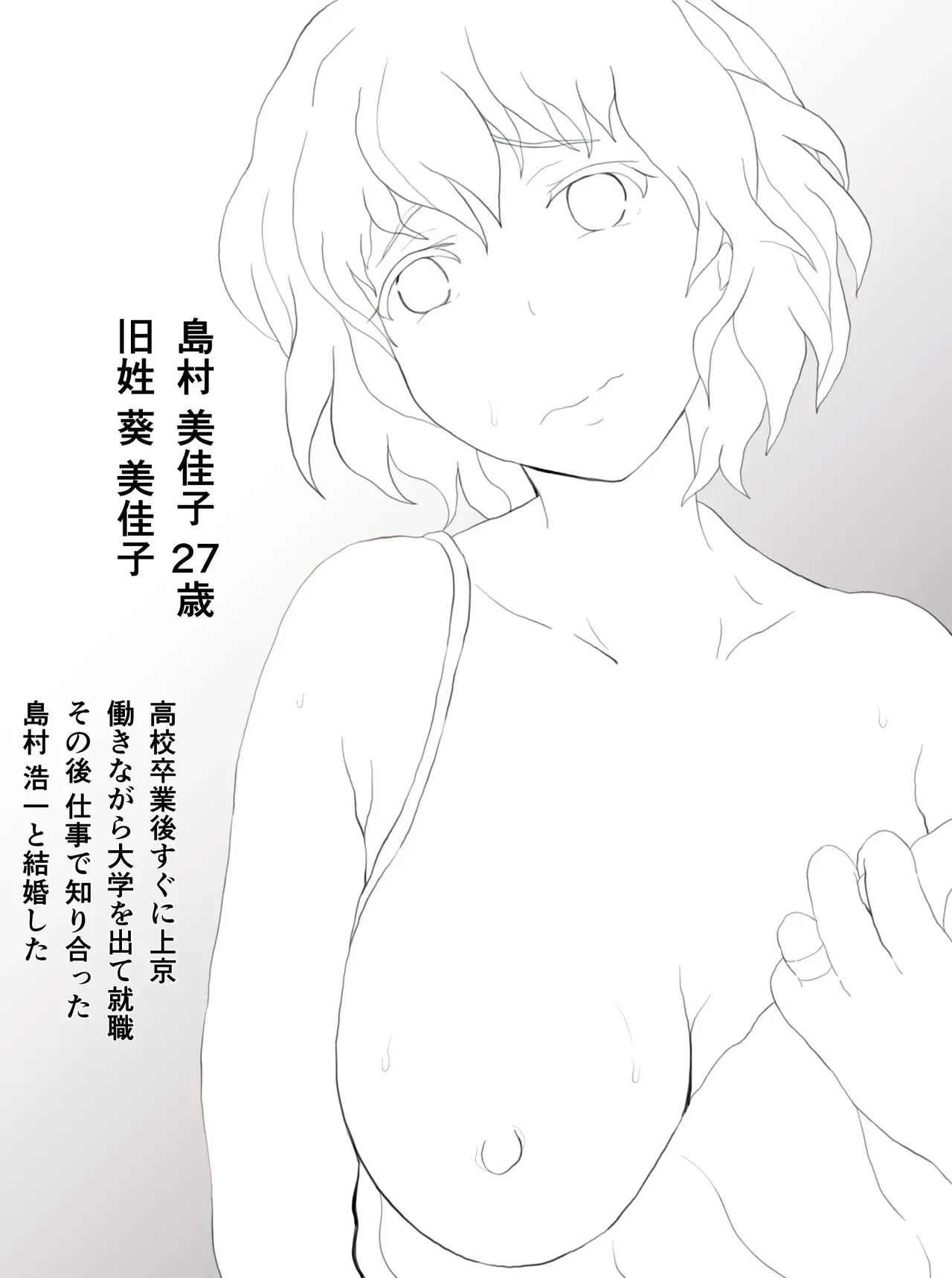 [そばパスタうどん] 同窓会の夜 付き合ってた先生と_2