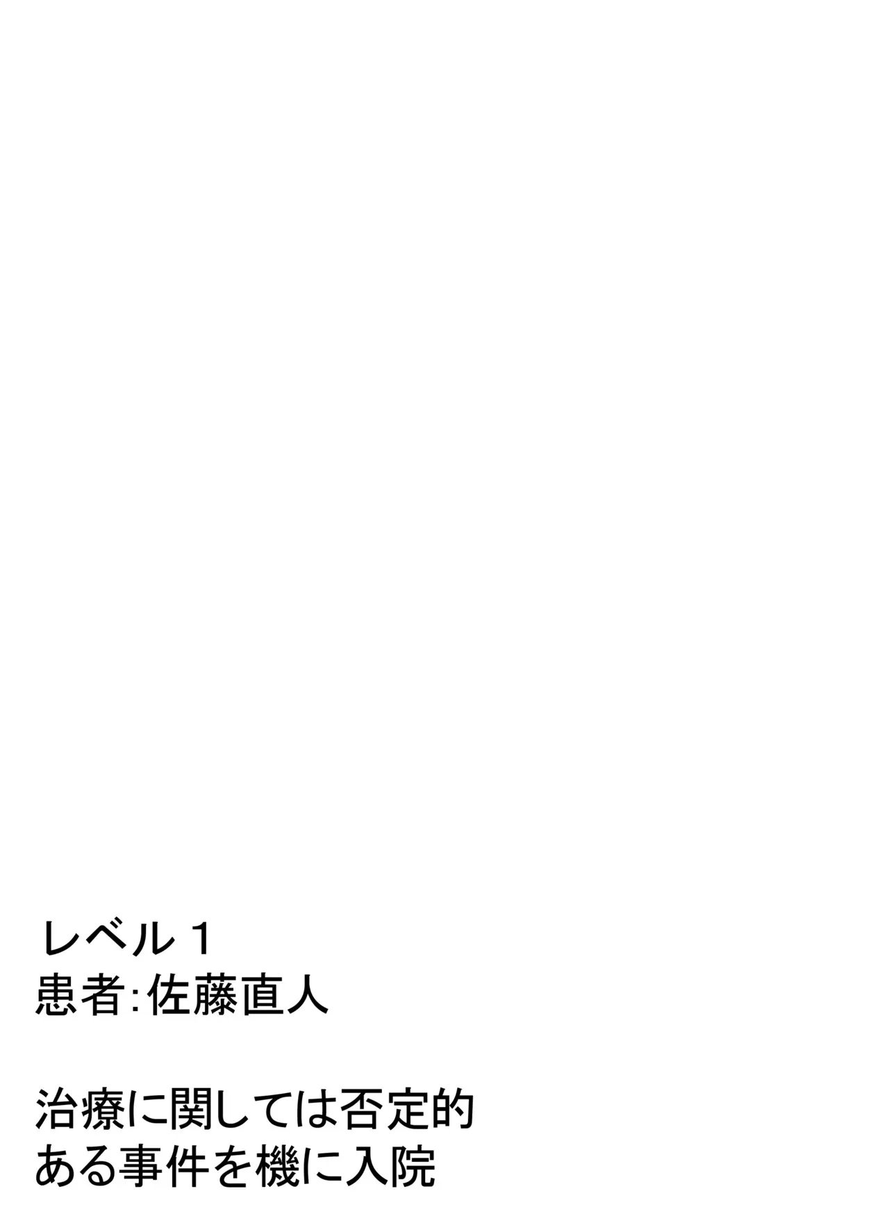 [そばパスタうどん] 突発性TS症候群 レベル1_2