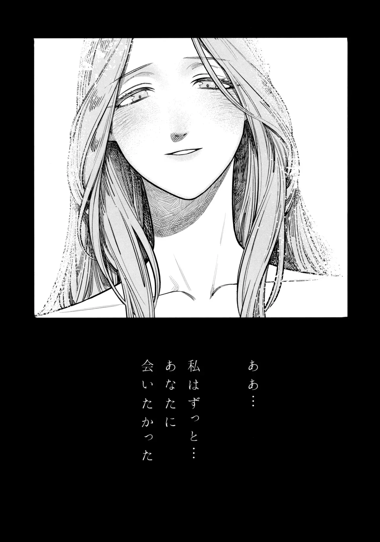 (刻印の誇り15) [ALSeTRO (ぎゃりん)] 13番目のオルキゾメ (ファイアーエムブレム風花雪月)_10