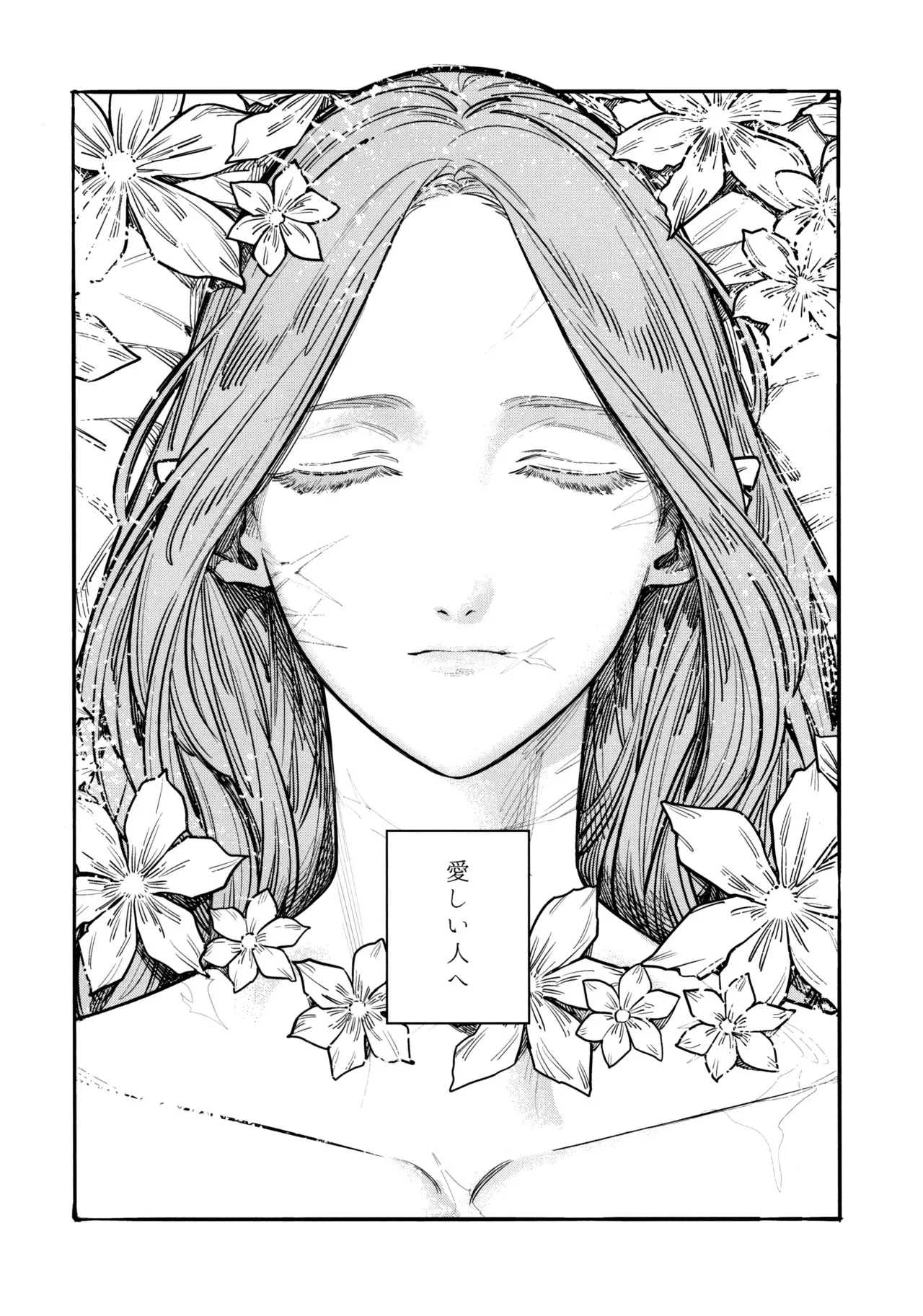 (刻印の誇り15) [ALSeTRO (ぎゃりん)] 13番目のオルキゾメ (ファイアーエムブレム風花雪月)_5