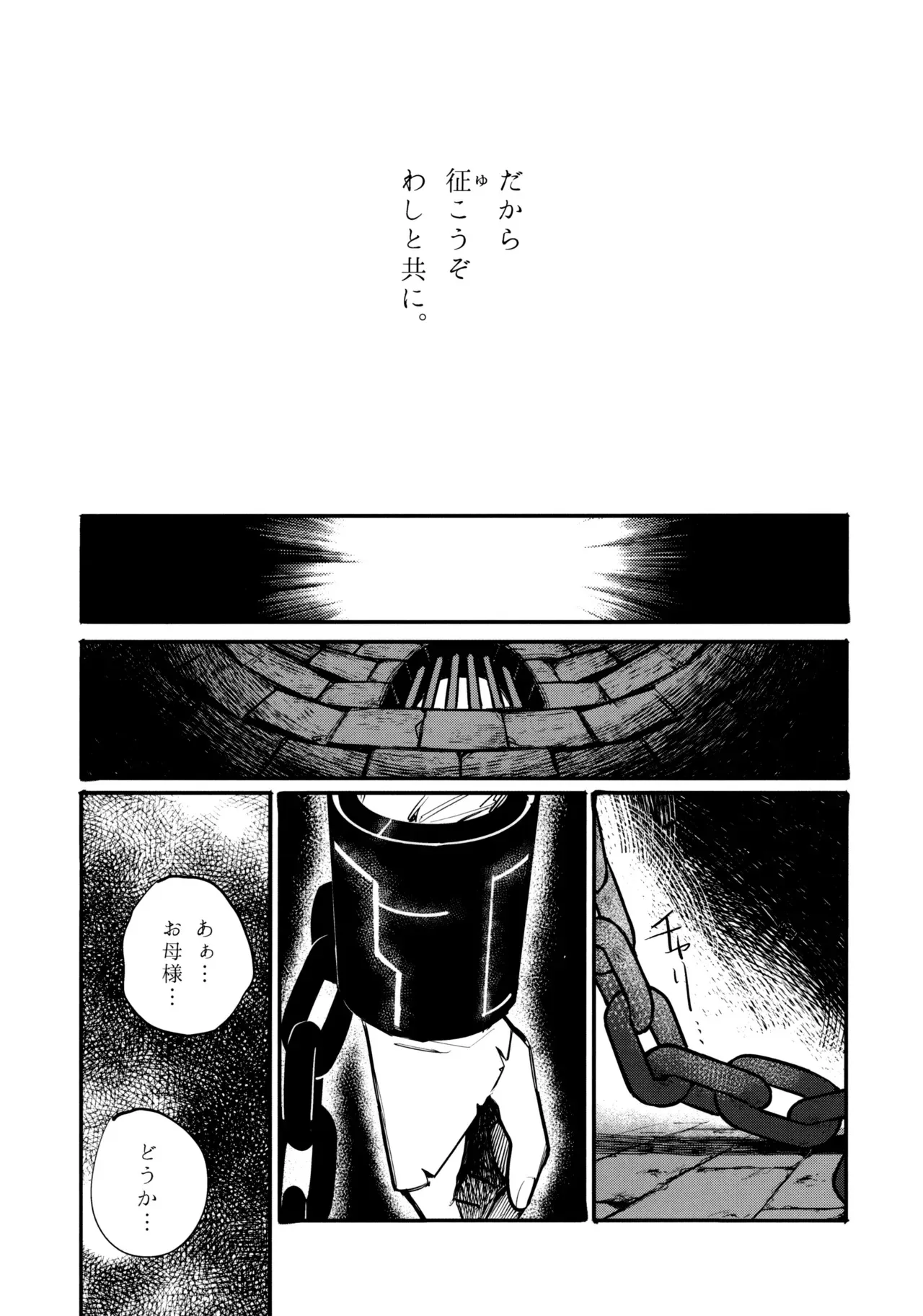 image_52