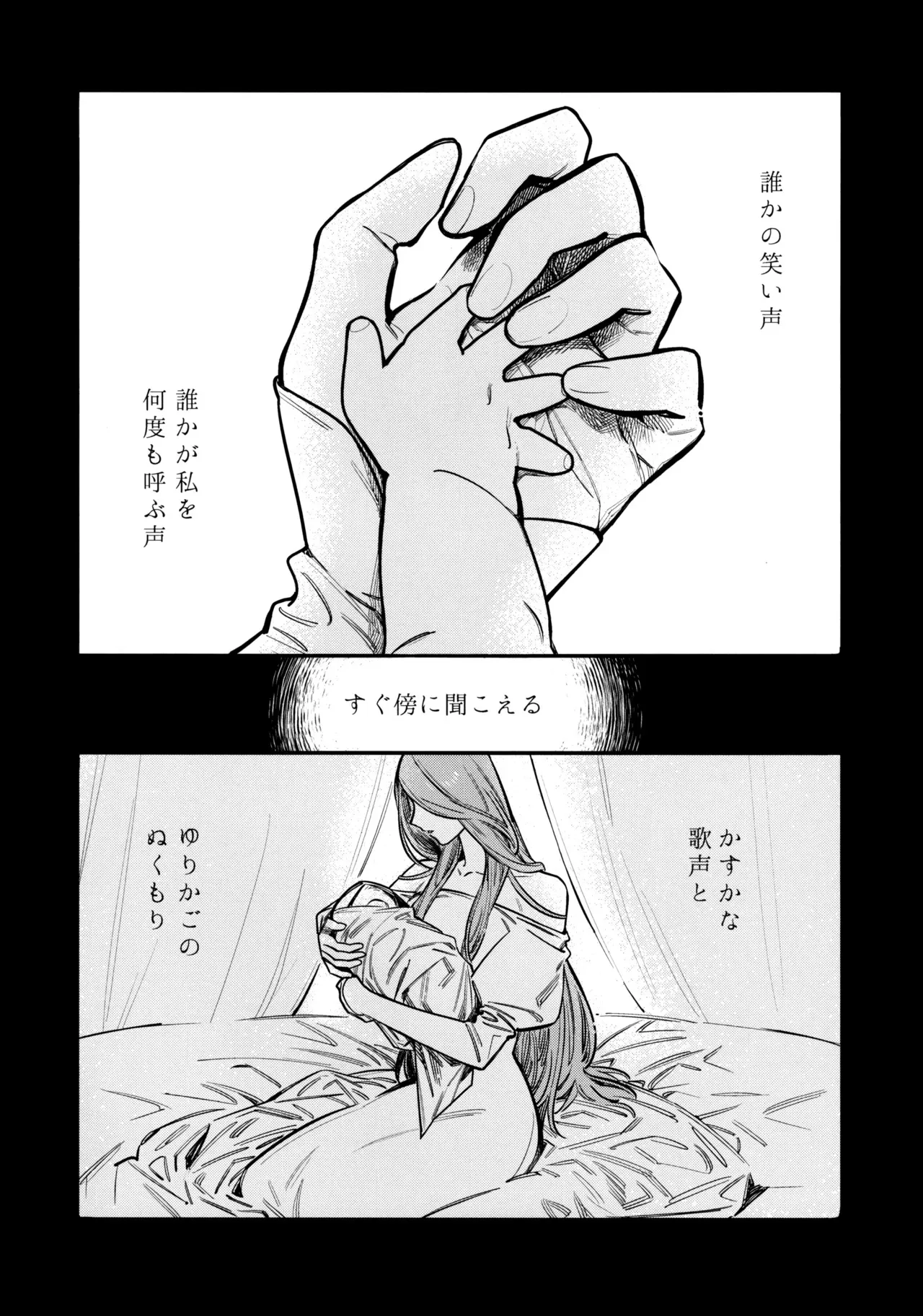 (刻印の誇り15) [ALSeTRO (ぎゃりん)] 13番目のオルキゾメ (ファイアーエムブレム風花雪月)_9
