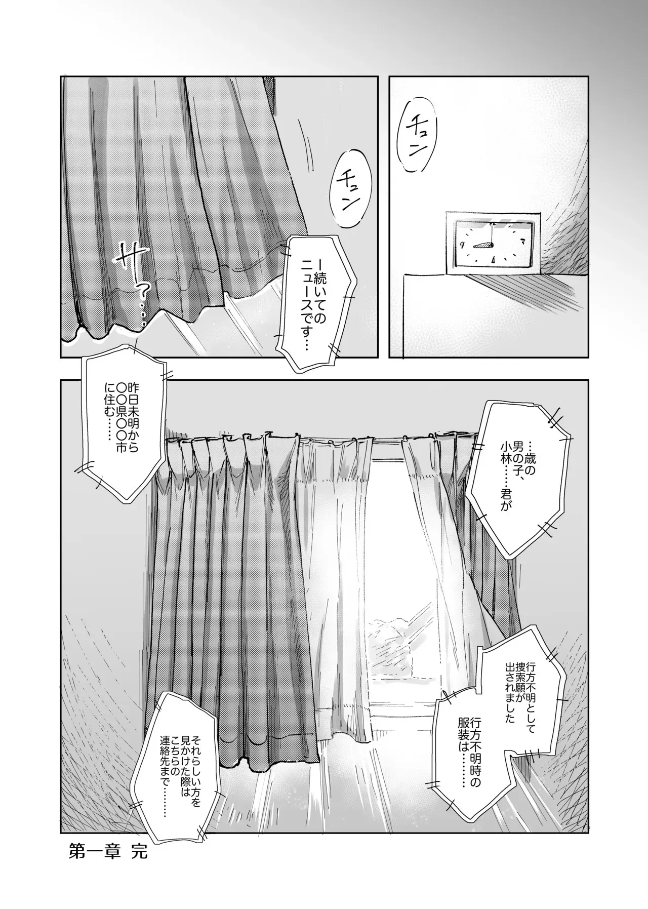 image_37