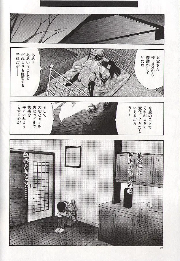 image_40