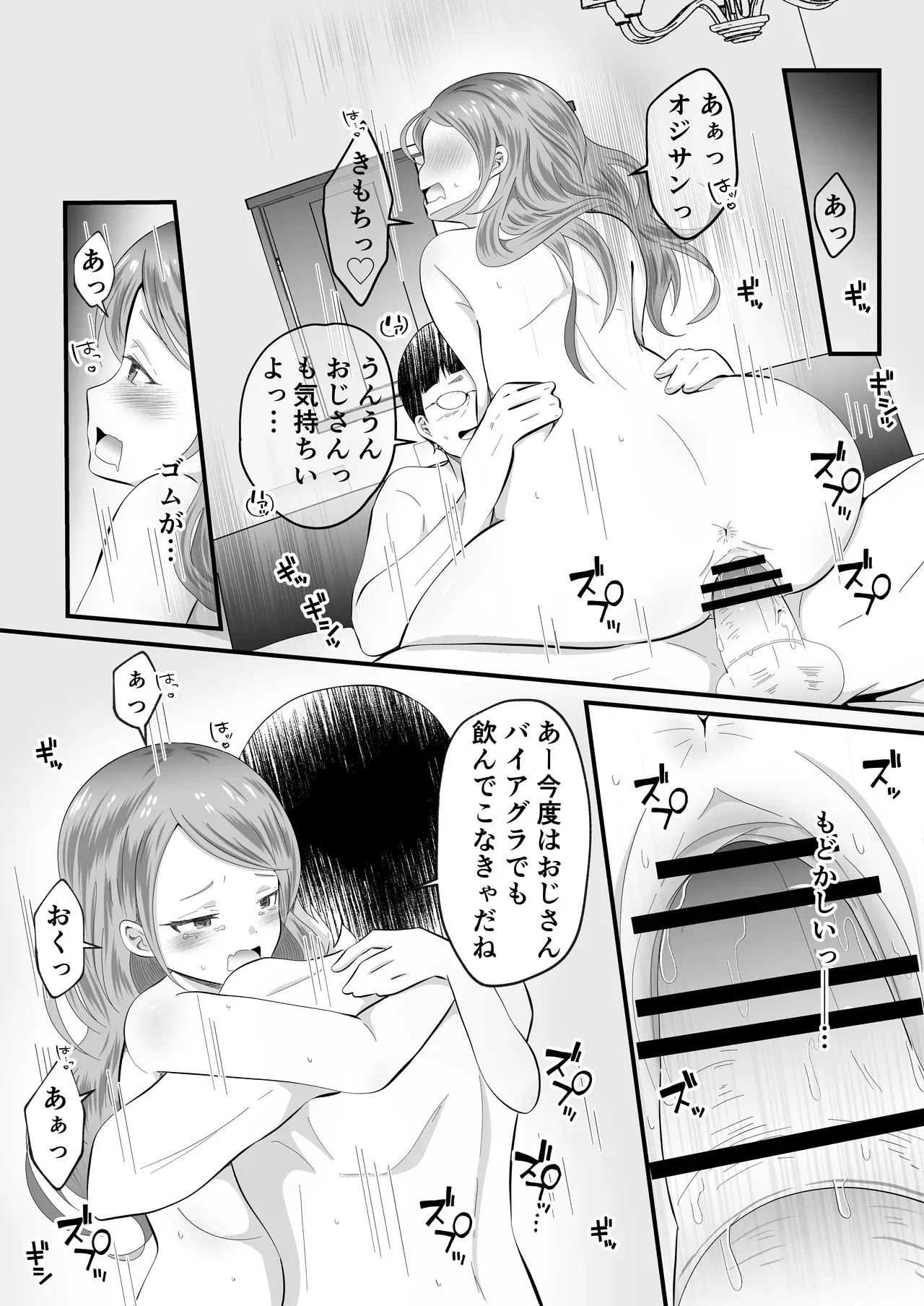image_29