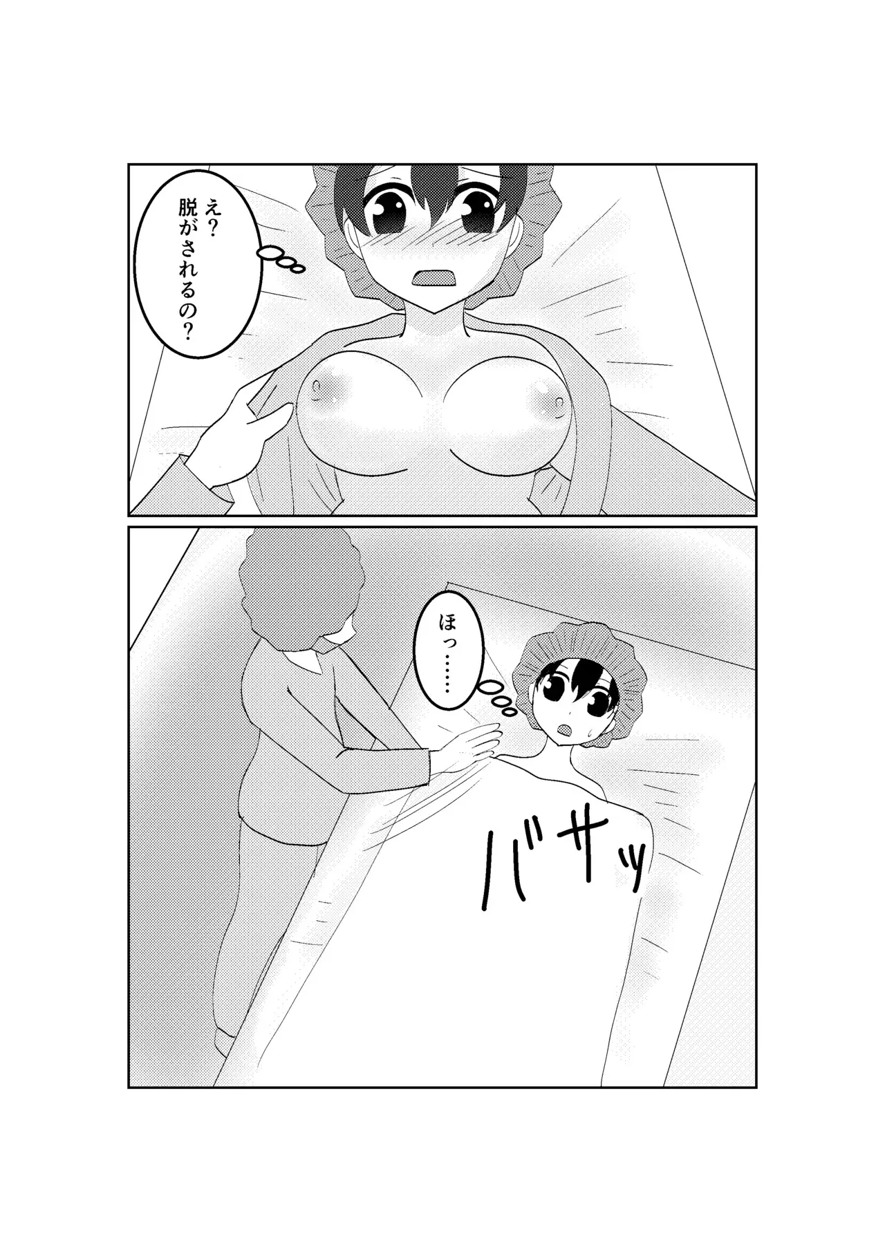 バレー部の体験談_10