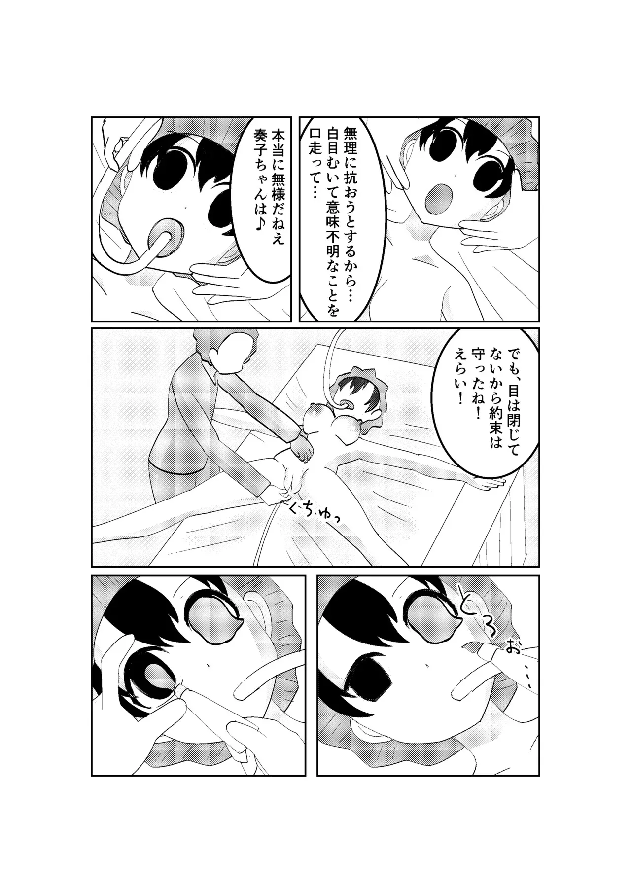image_15
