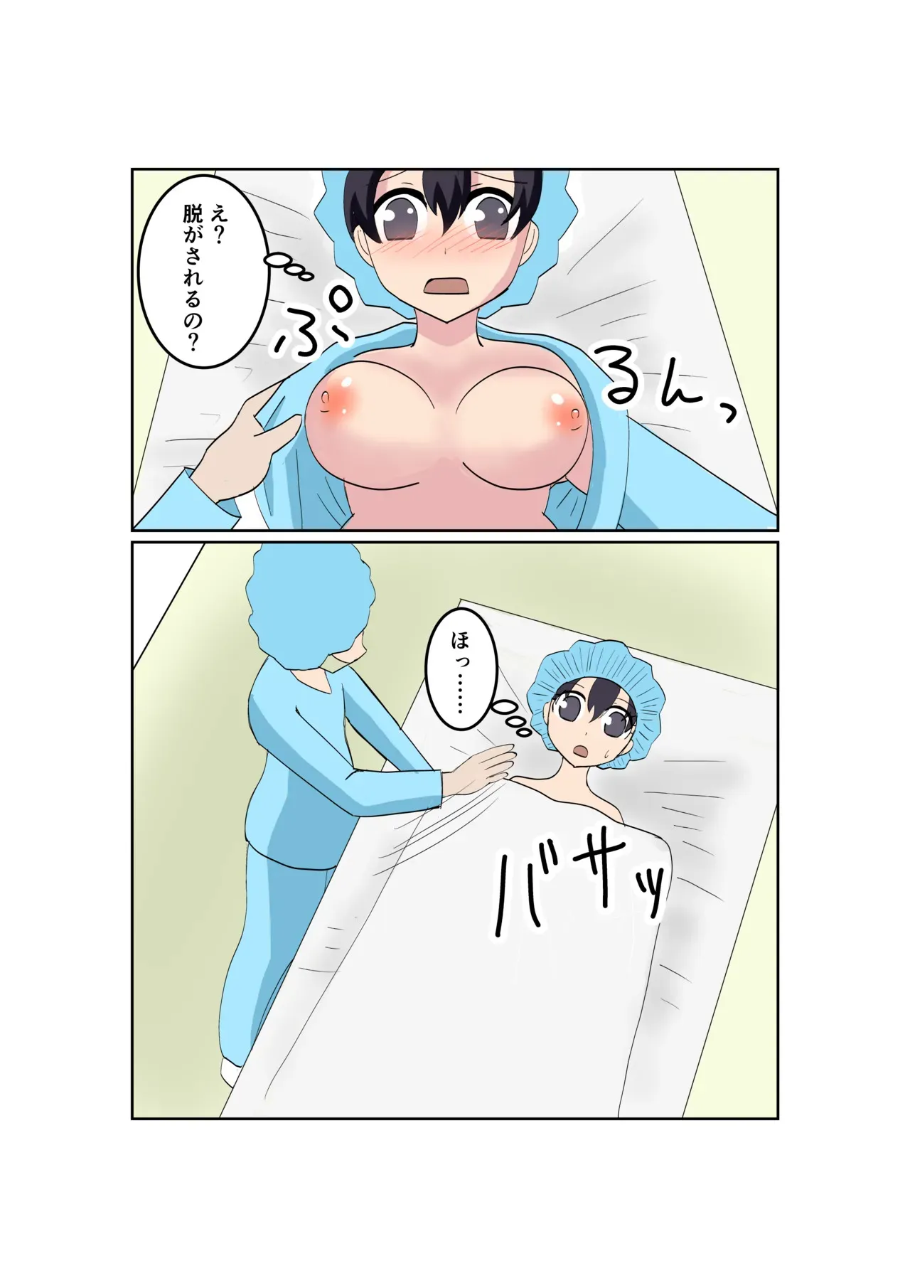 バレー部の体験談_2