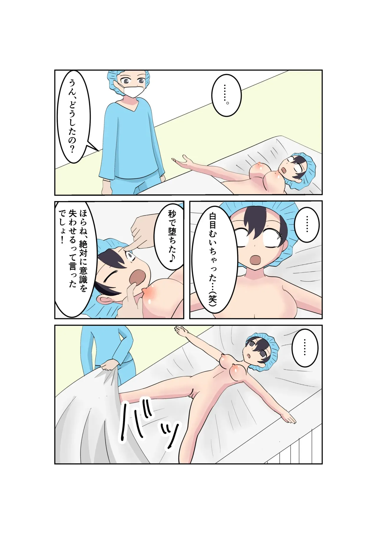 バレー部の体験談_6