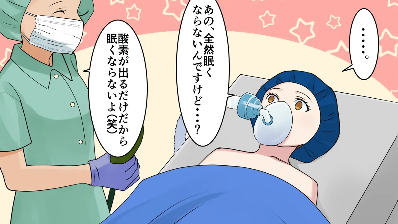 茶髪ギャルの体験談_7