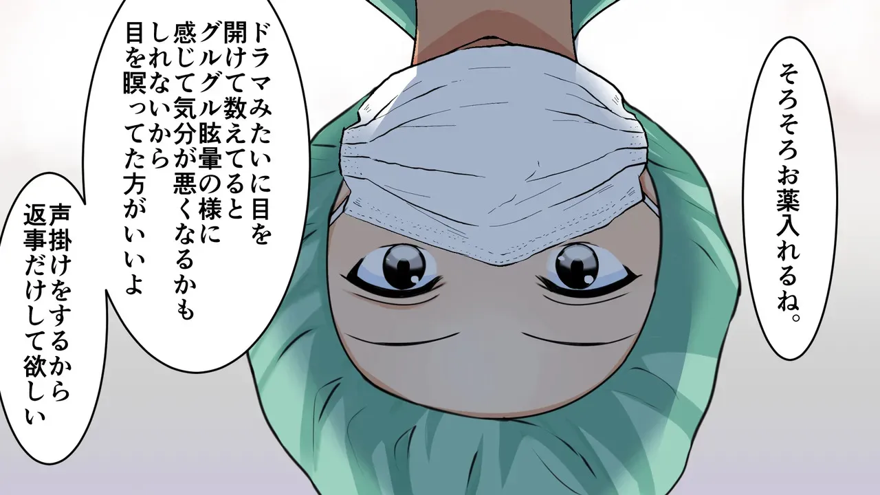 茶髪ギャルの体験談_8