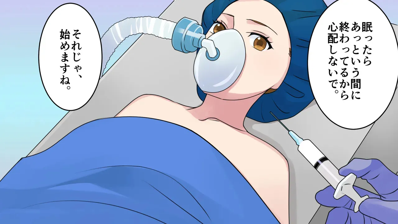 茶髪ギャルの体験談_9