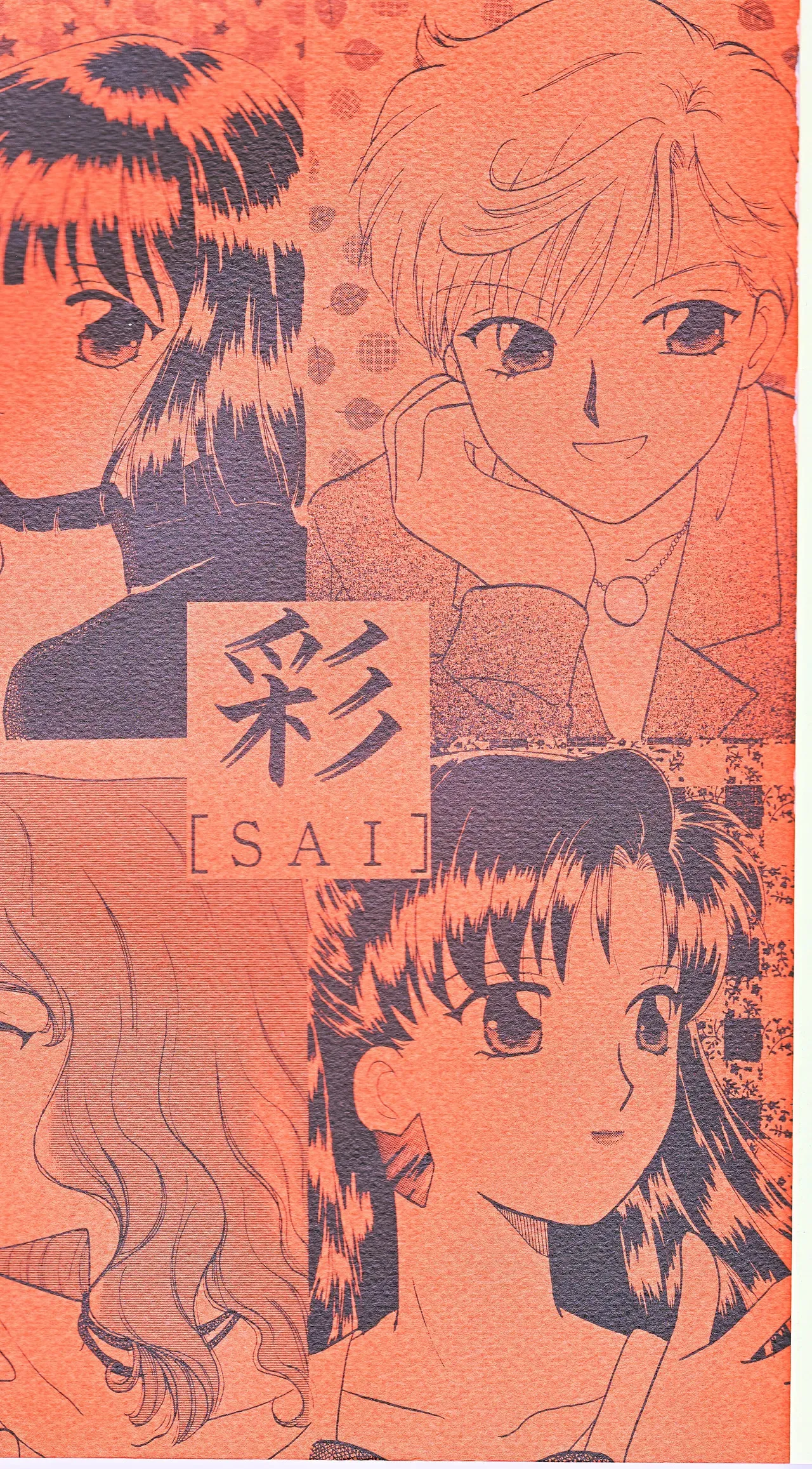 [STUDIOデルフォース (穂南のの)] 彩 SAI (美少女士セーラームーン)_3