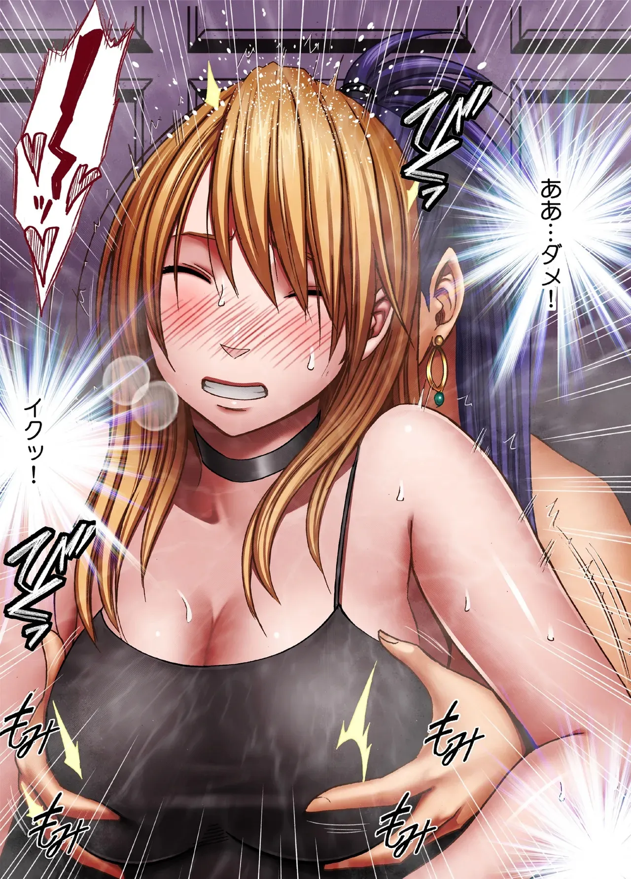 [クリムゾン] 退魔士カグヤ極8 ルートC~宴編_2