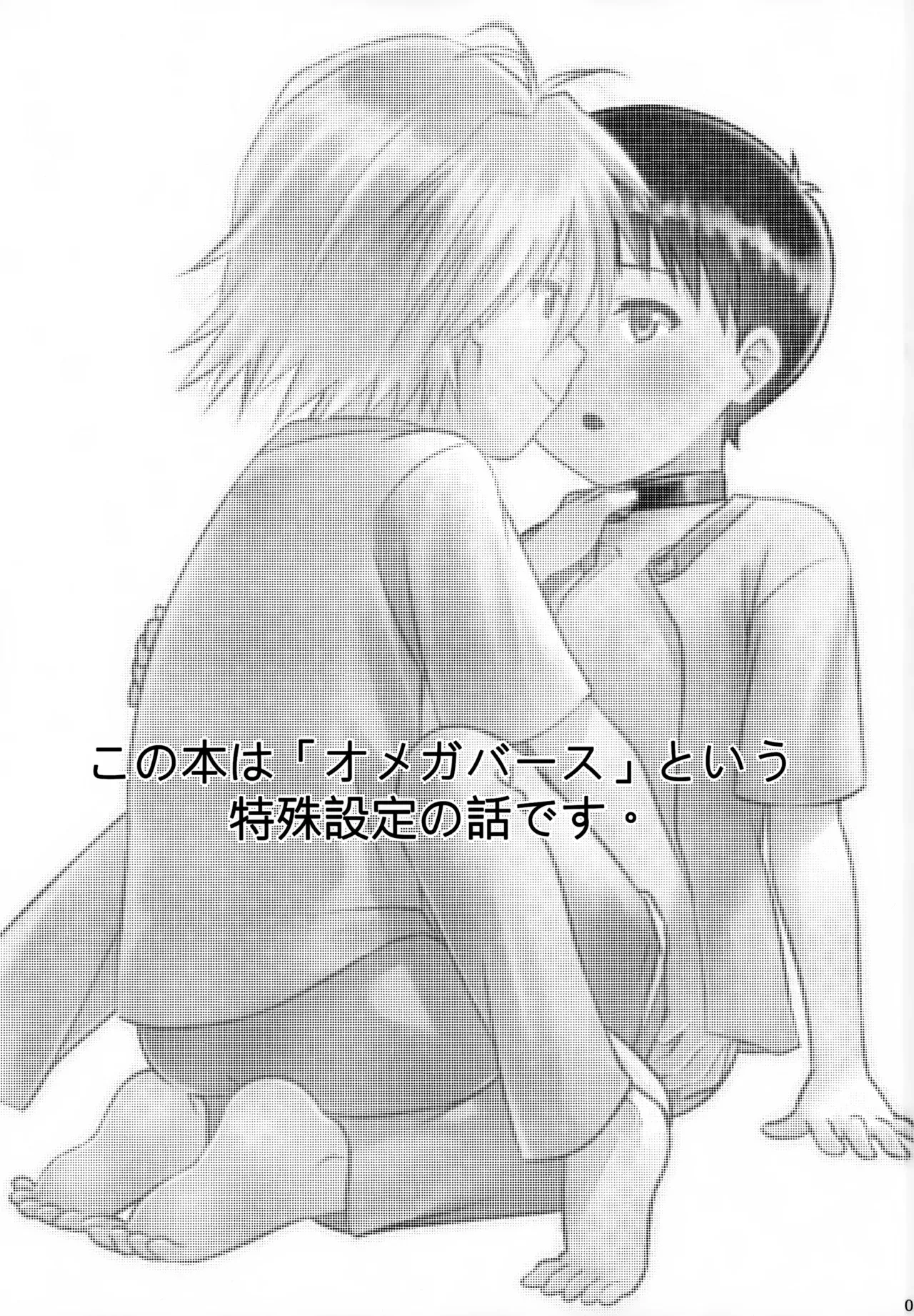 (君との連弾15) [KとS (RosaReah)] stay with you 3 (新世紀エヴァンゲリオン)_3
