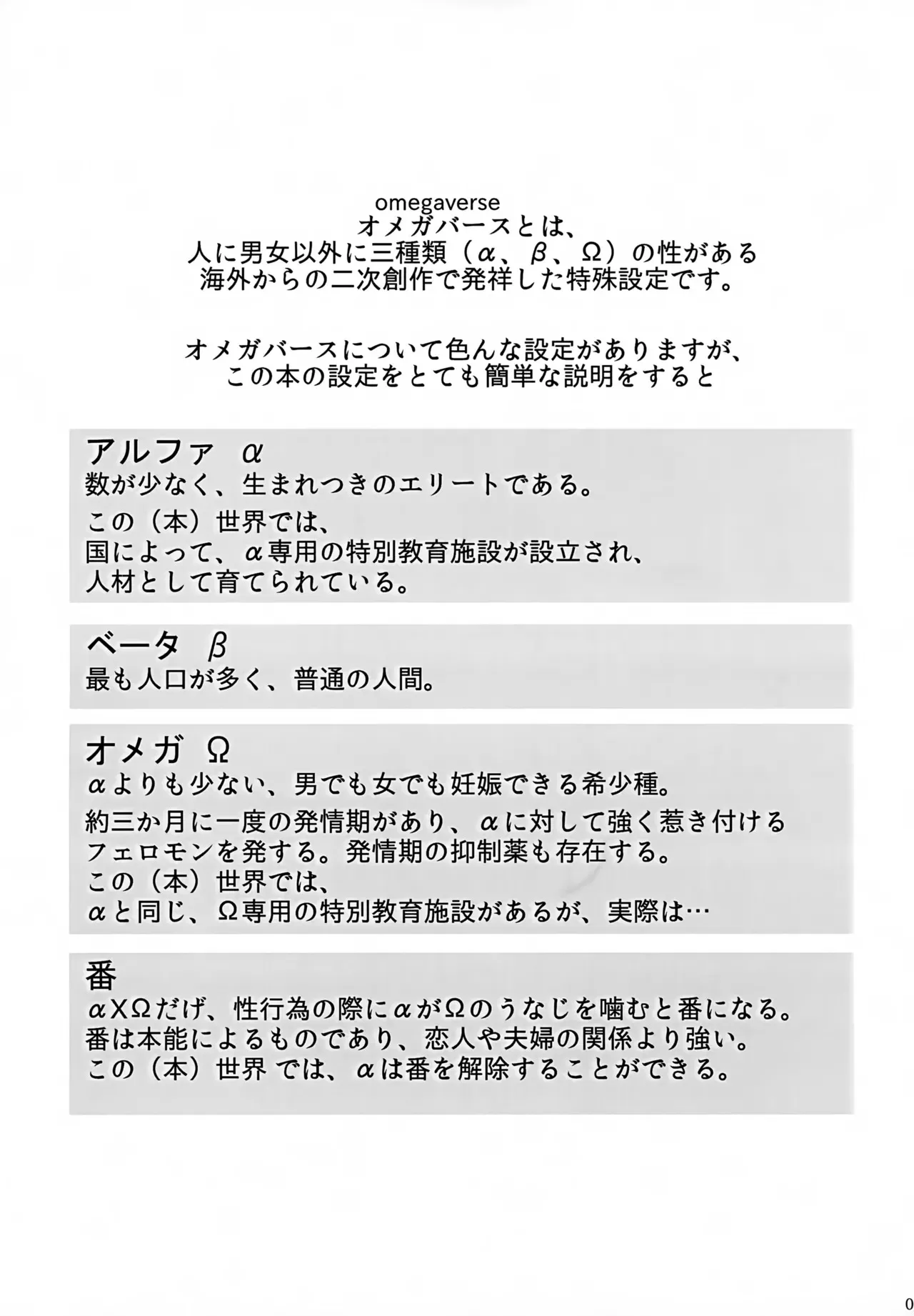 (君との連弾15) [KとS (RosaReah)] stay with you 3 (新世紀エヴァンゲリオン)_5