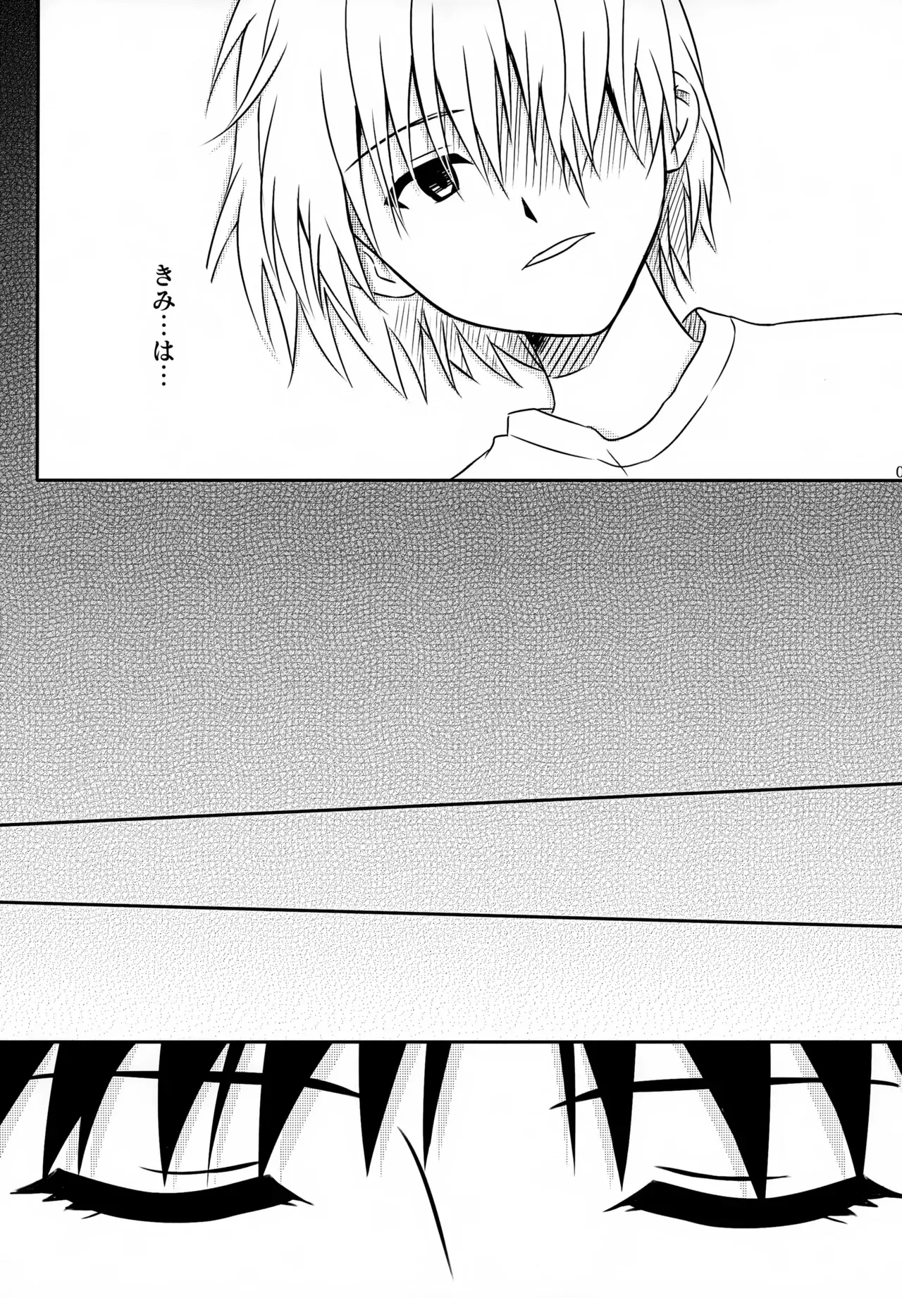 (君との連弾15) [KとS (RosaReah)] stay with you 3 (新世紀エヴァンゲリオン)_7