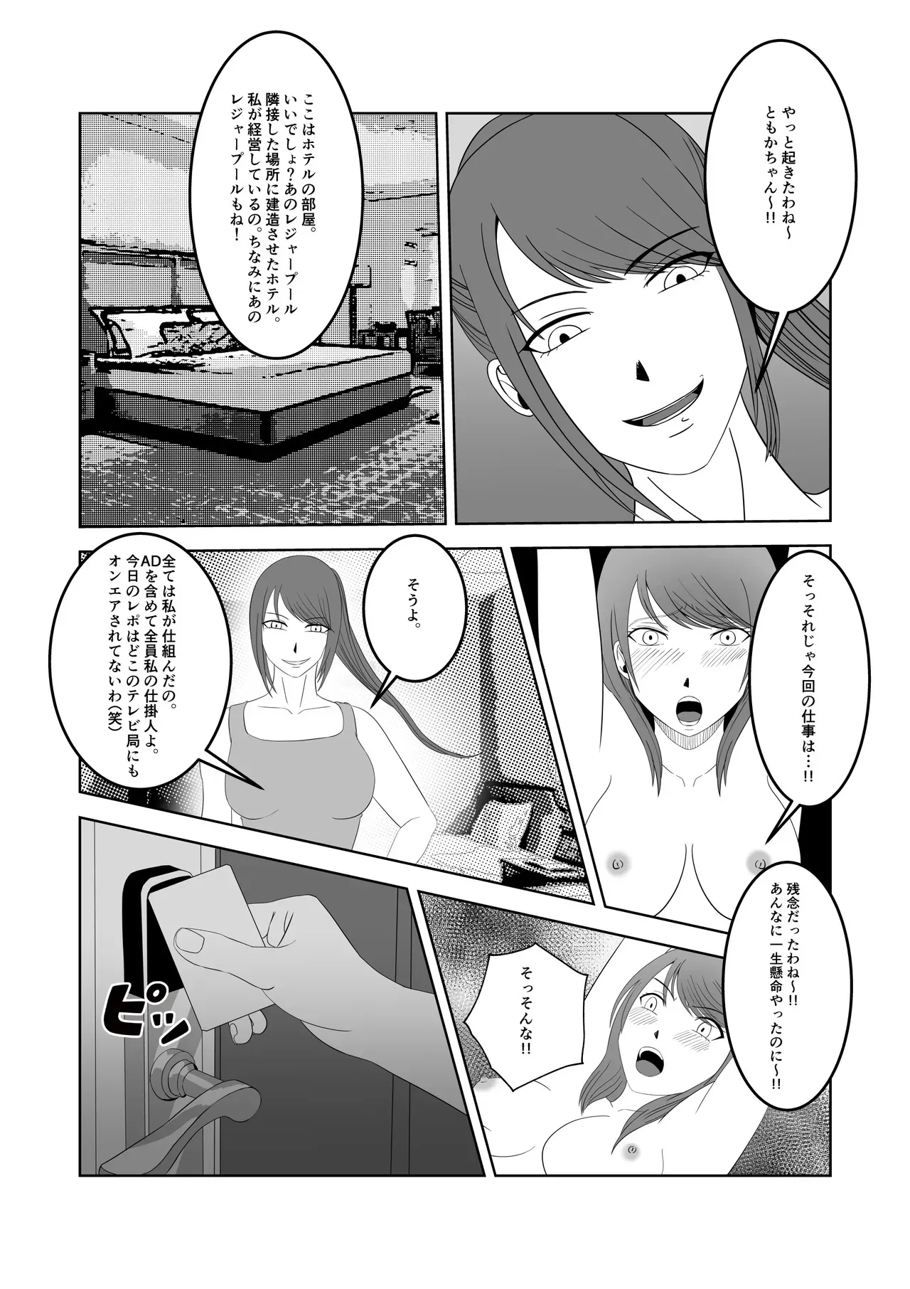 image_29