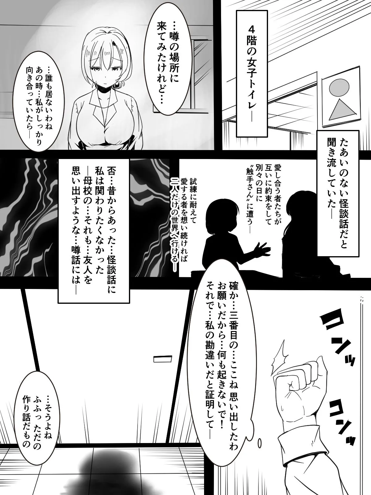 image_36