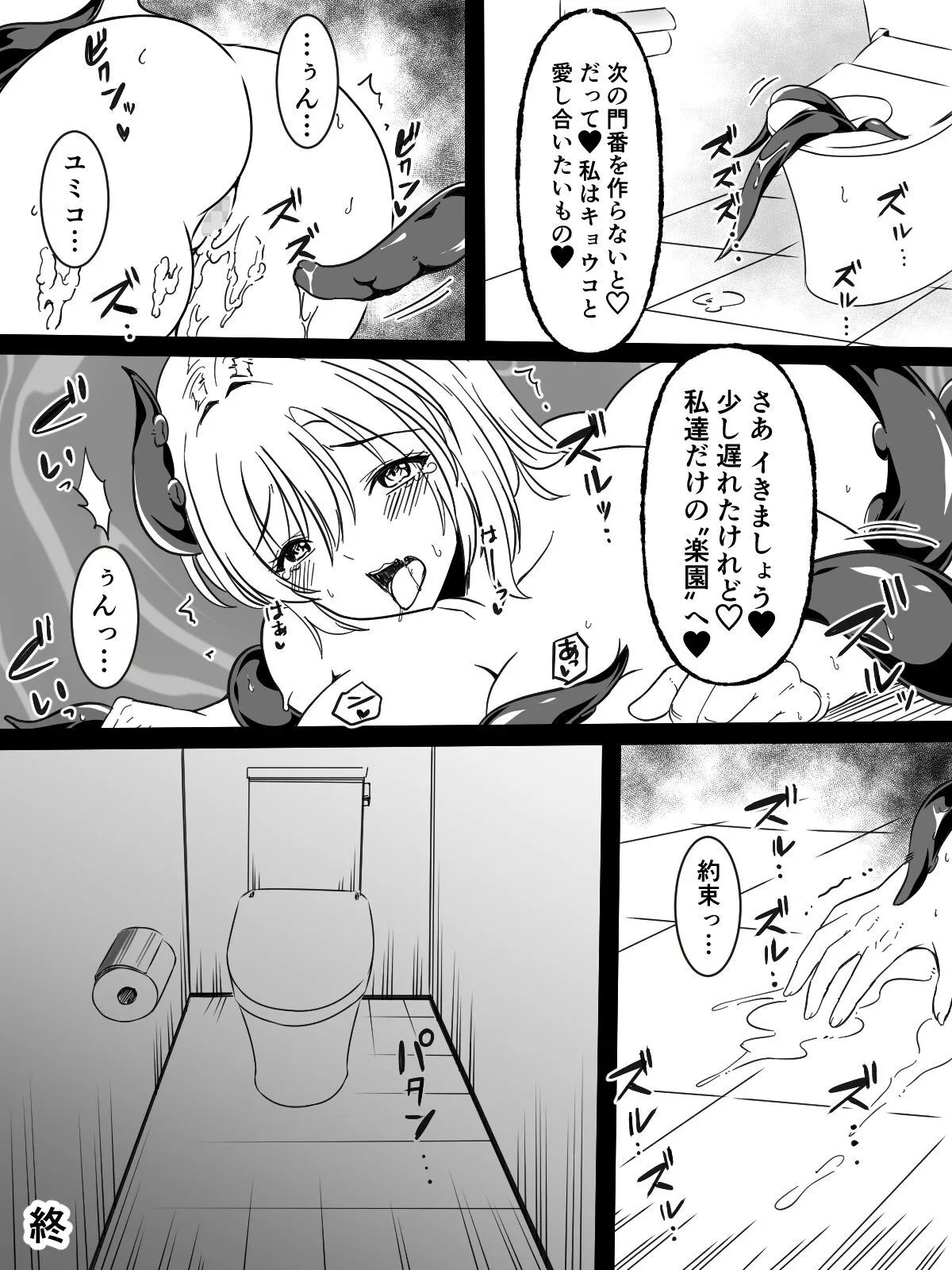 image_57