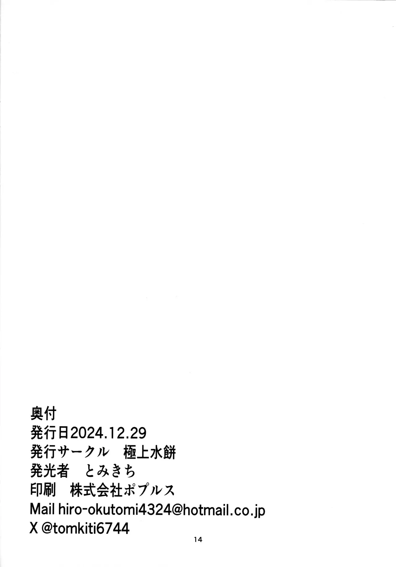 image_14