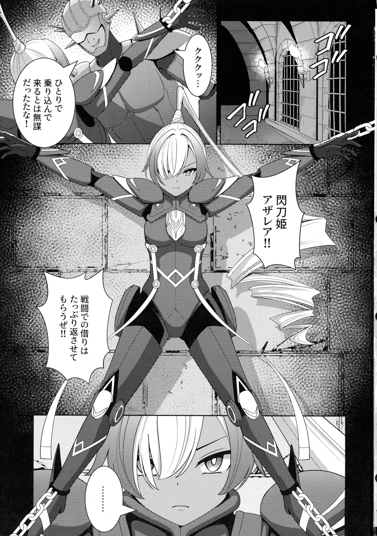 (強欲で謙虚なイベントTURN17) [猫の耳 (猫の耳)] 褐色の隷姫 (遊戯王)_3