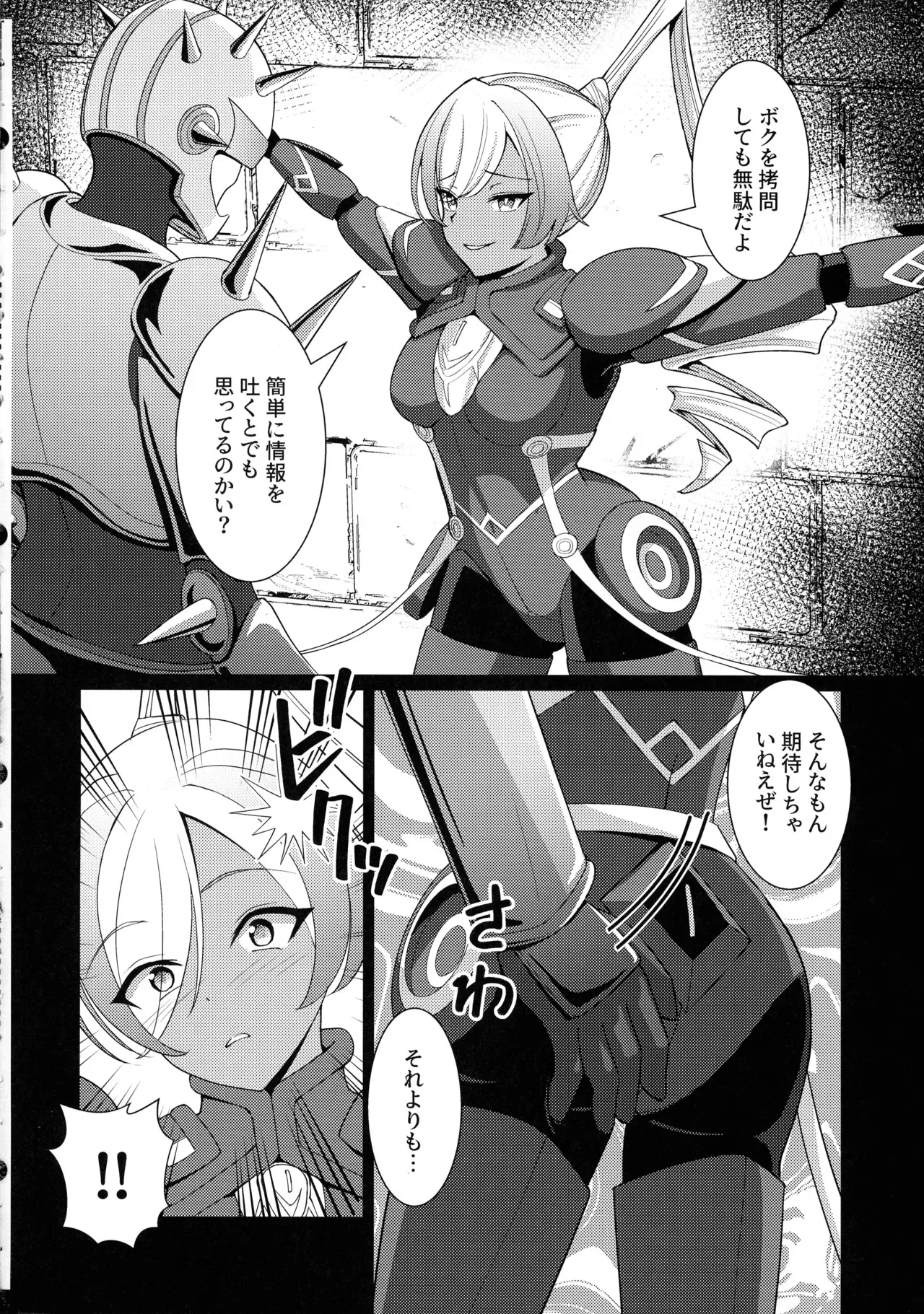 (強欲で謙虚なイベントTURN17) [猫の耳 (猫の耳)] 褐色の隷姫 (遊戯王)_4