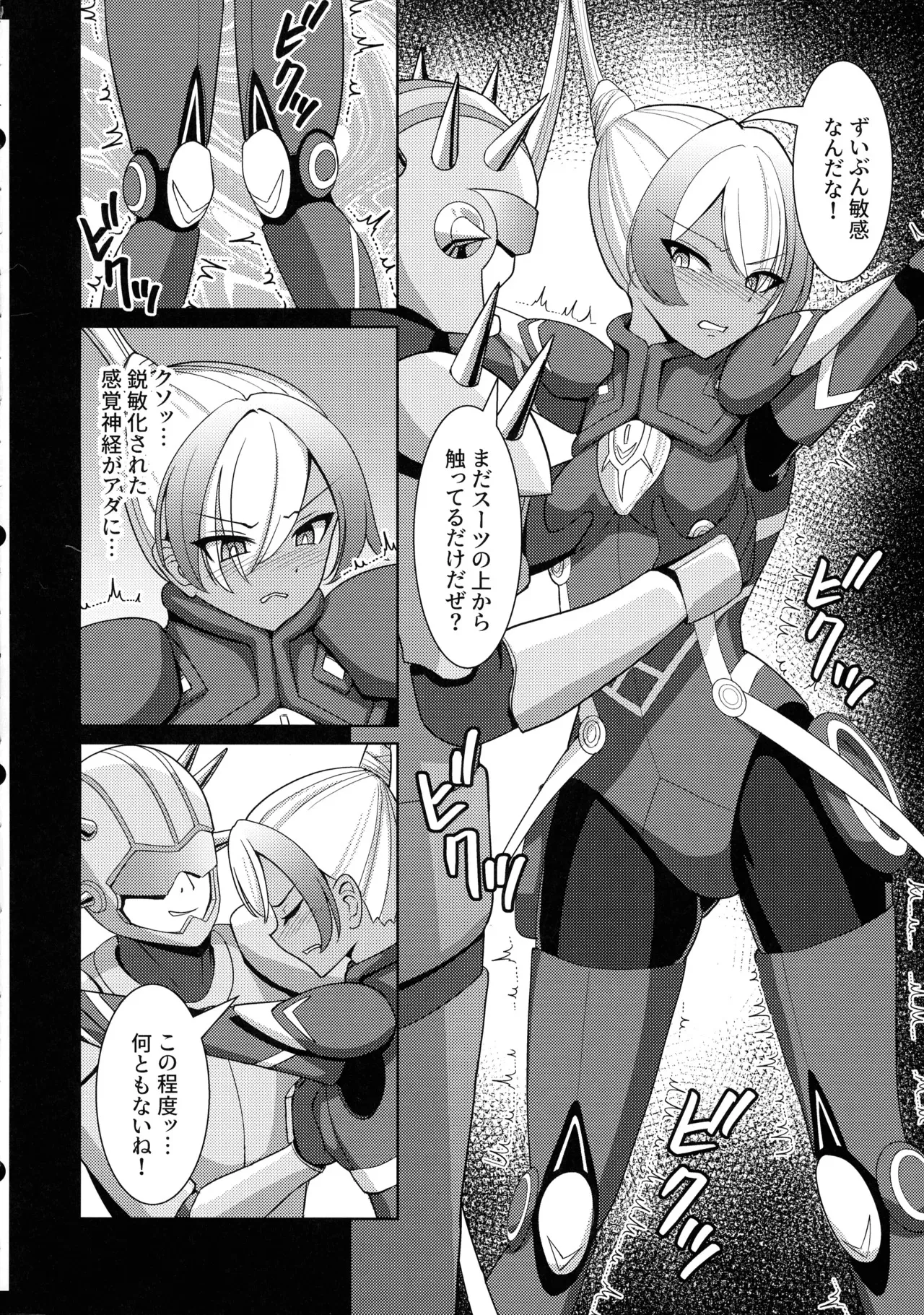 (強欲で謙虚なイベントTURN17) [猫の耳 (猫の耳)] 褐色の隷姫 (遊戯王)_6