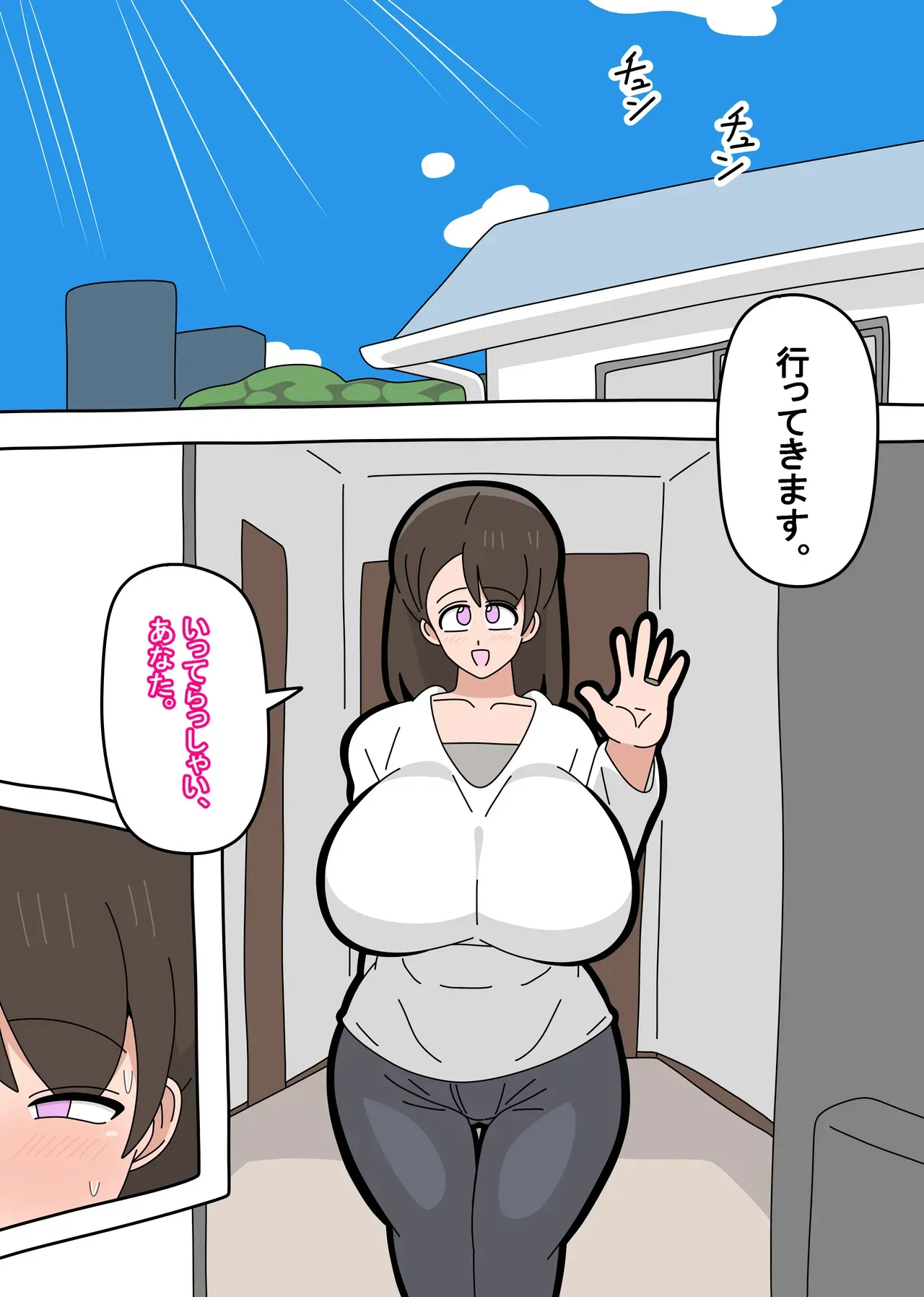 [18マスター] 息子とセフレになりました 2_2