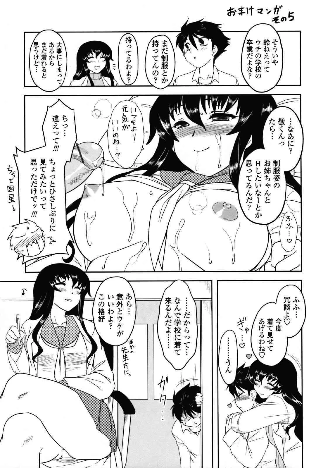 image_194