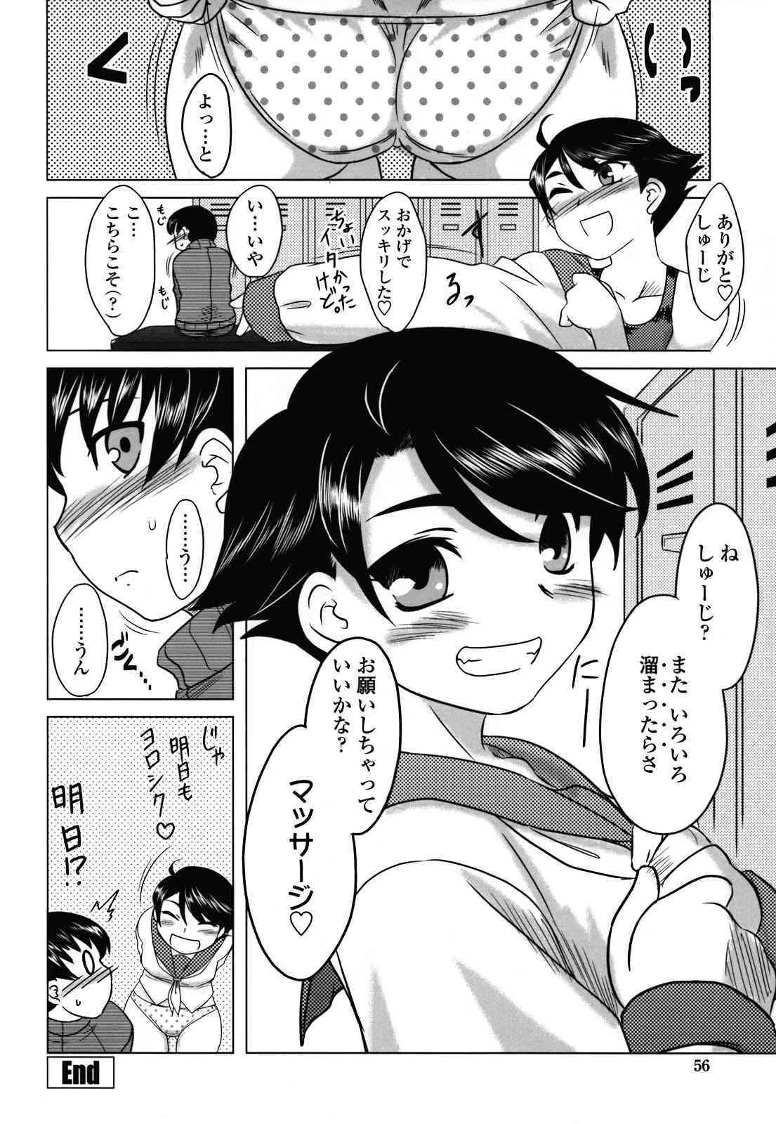 image_55