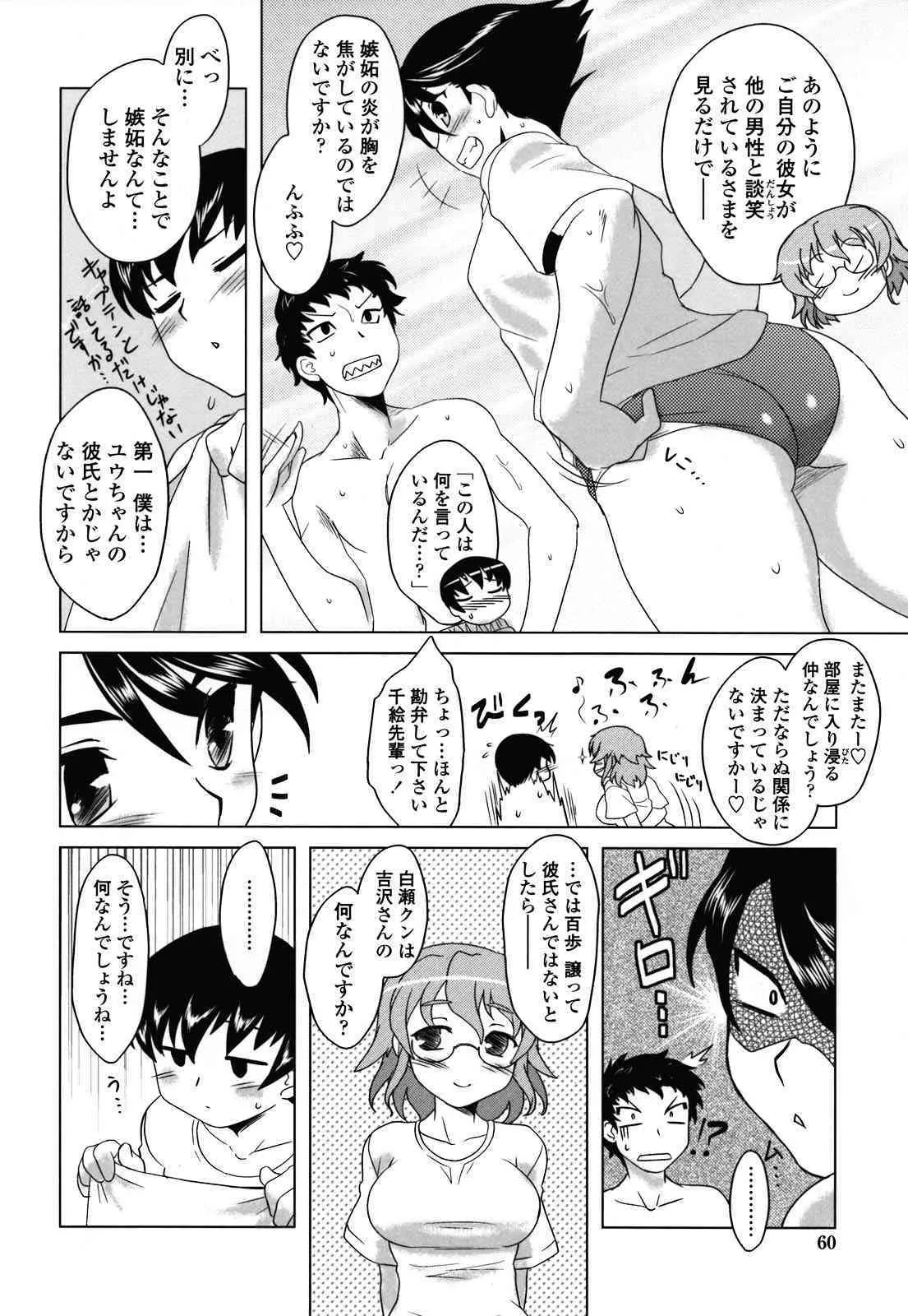image_59