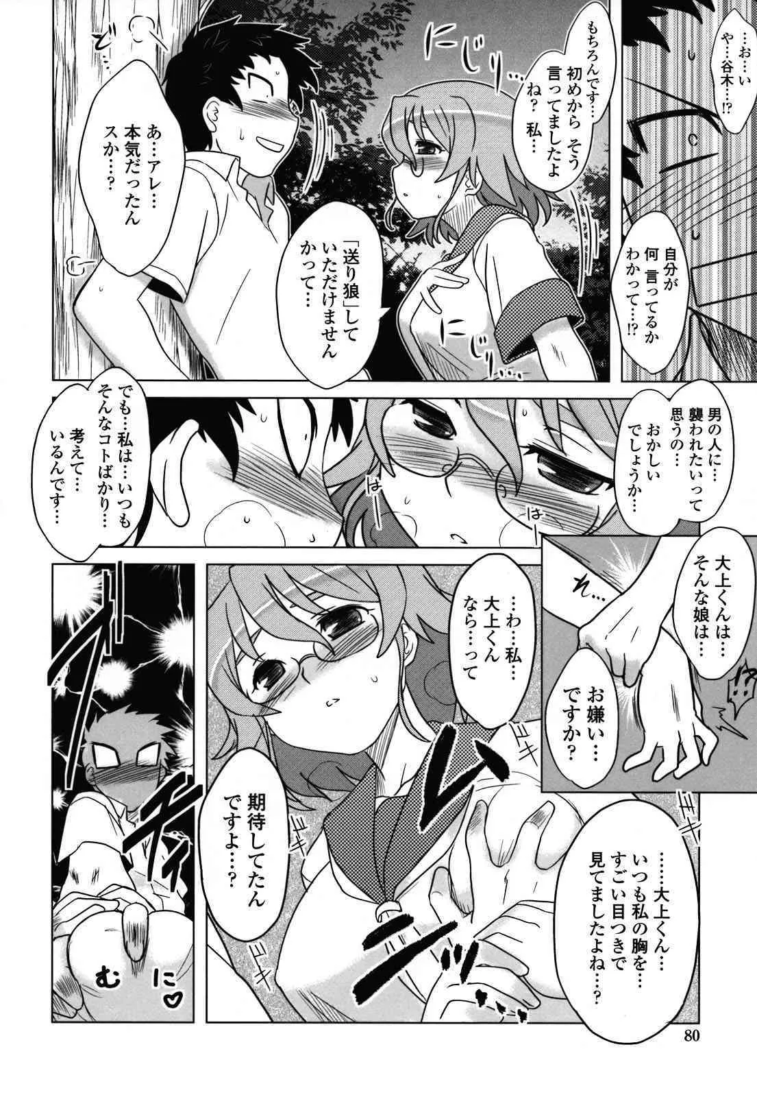 image_79
