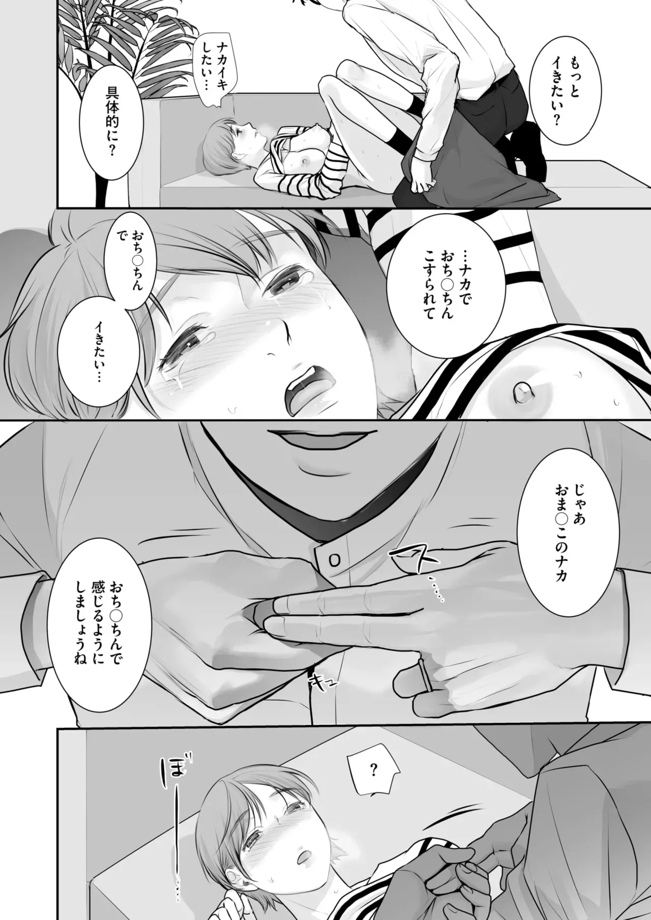 image_305