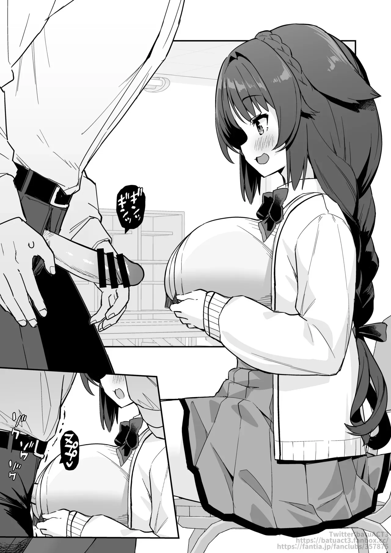 [ばつ] 大潮と放課後 まとめ_7