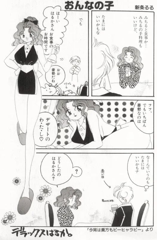 image_44