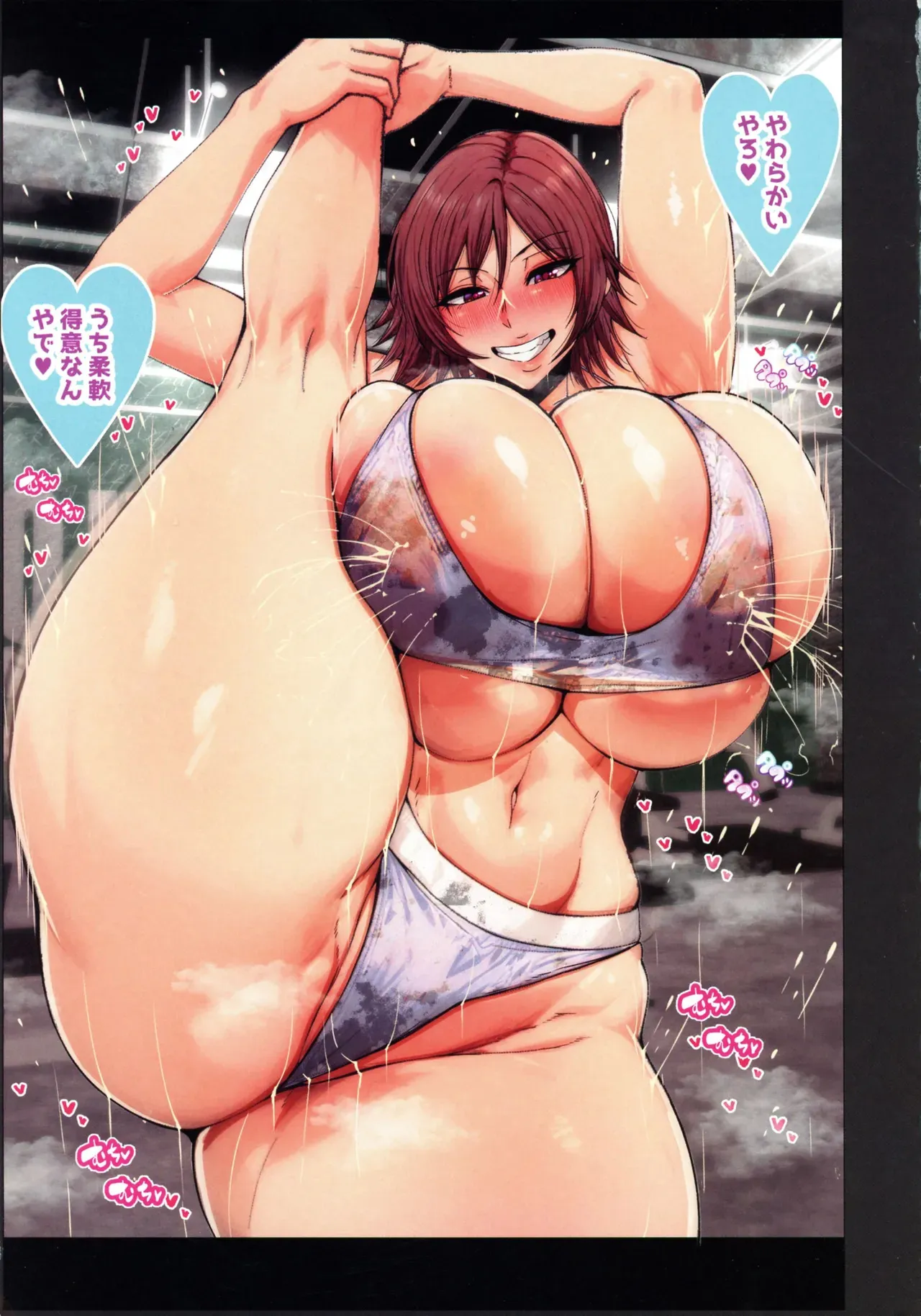 (C105) [風間道場 (ムック)] 特大!!デカ乳、デカ尻 イチャラブトレーニング (鉄拳)_5