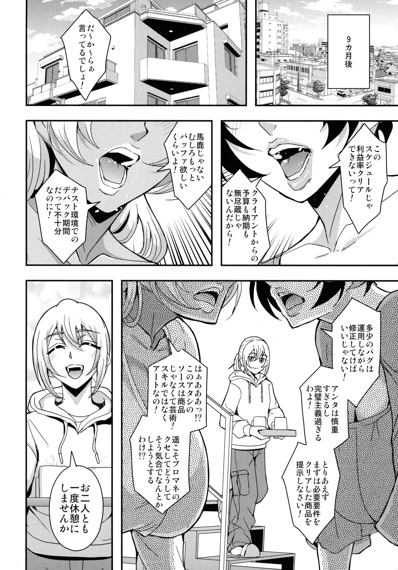 image_53