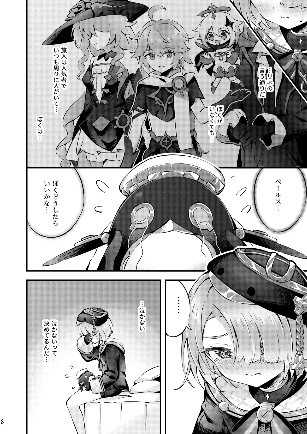 [はるおのとりかご (はるお)] 純情♥ロマリタイム (原神) [DL版]_5