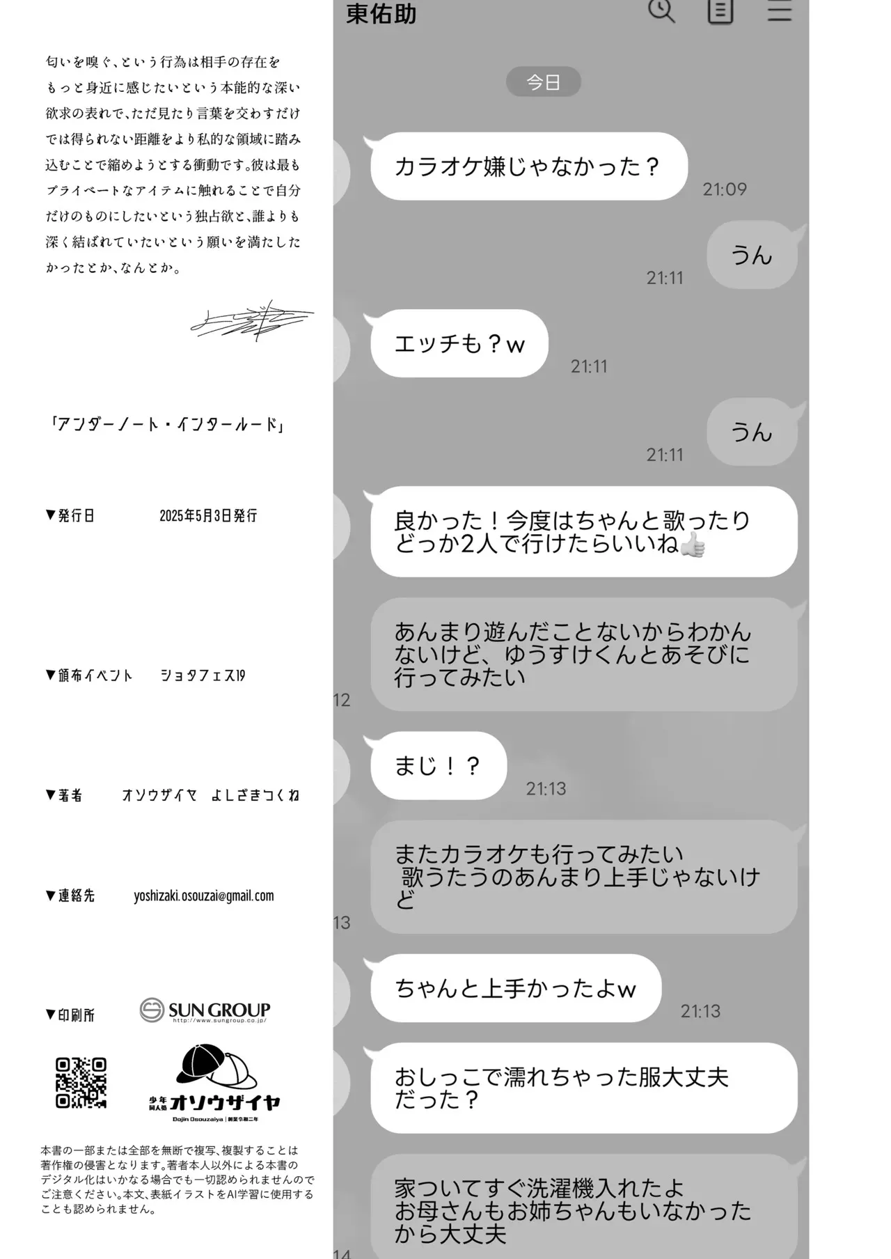 image_11